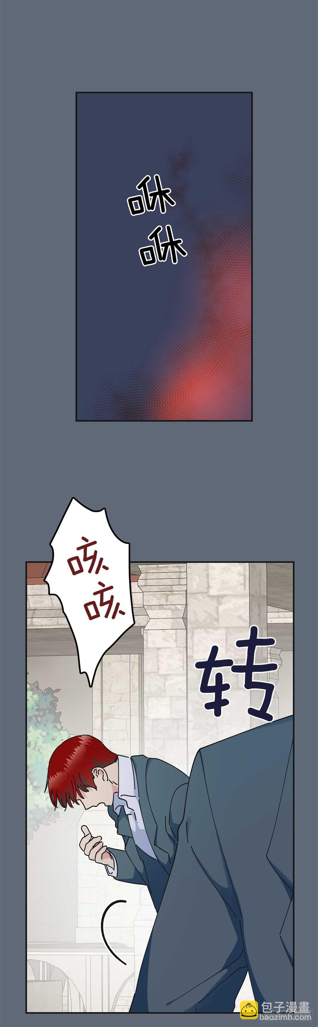 31.先去面对吧(1/2)-第32话