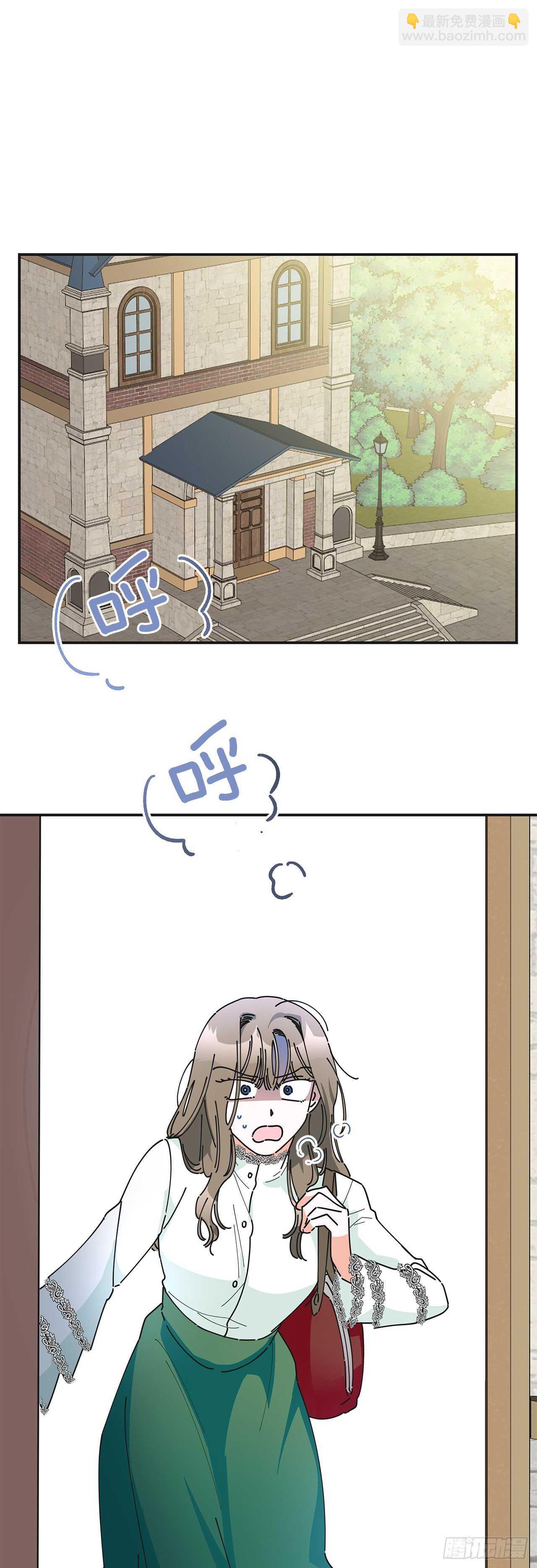 31.先去面对吧(1/2)-第32话