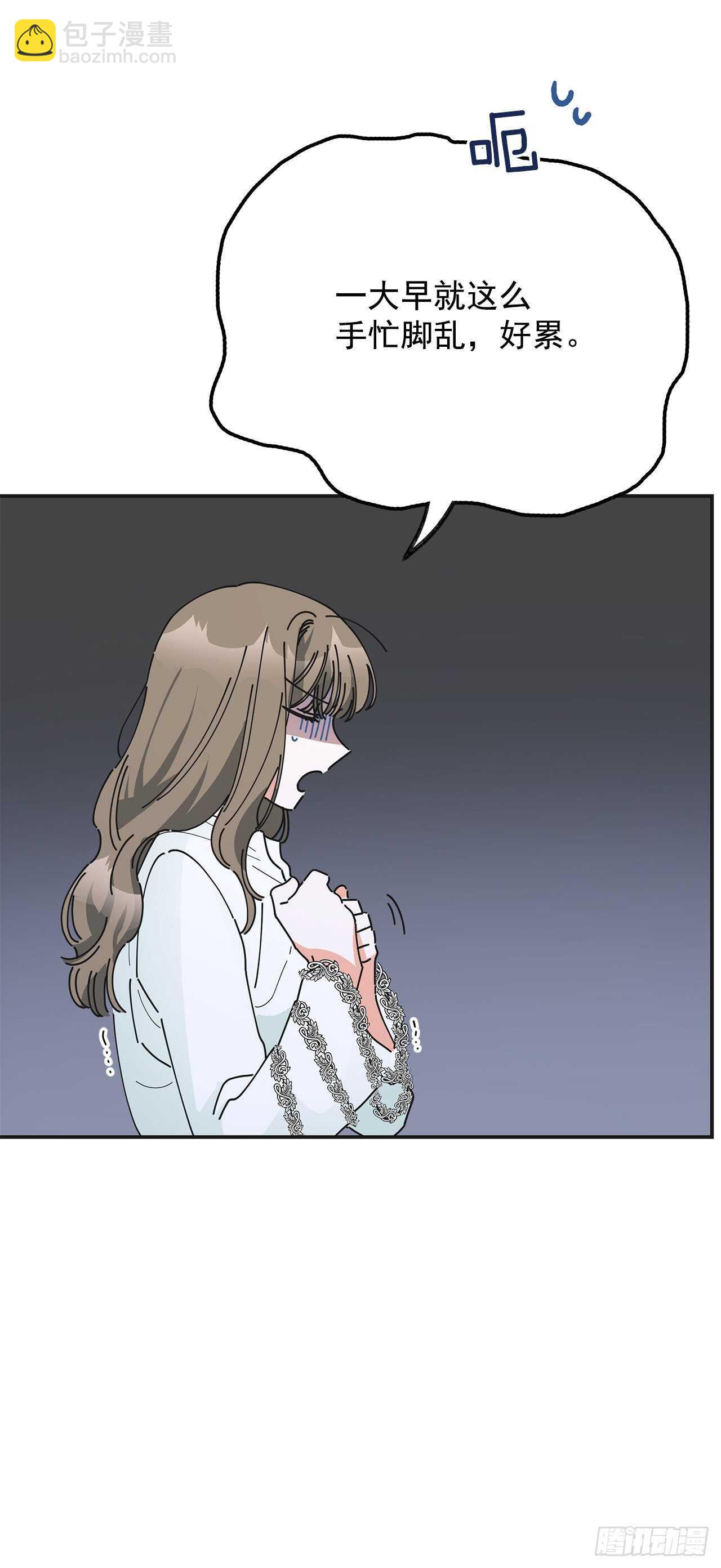 31.先去面对吧(1/2)-第32话