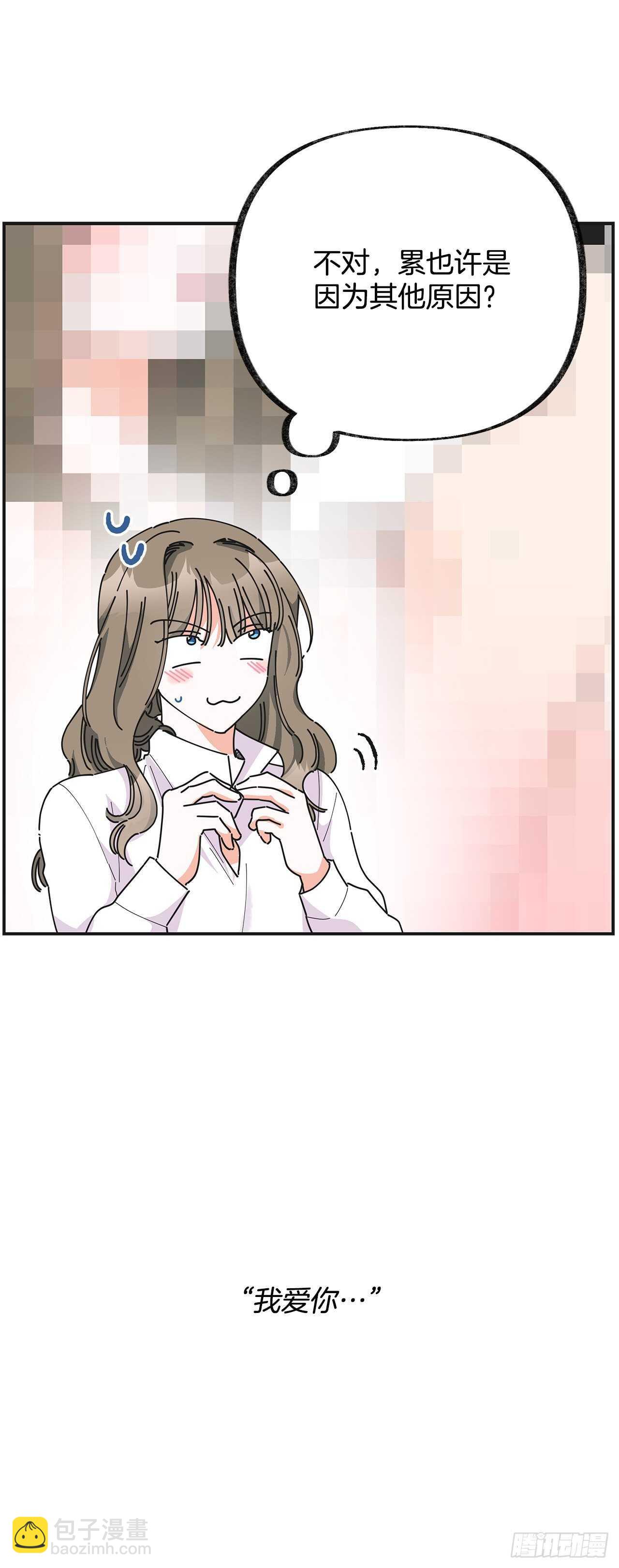 31.先去面对吧(1/2)-第32话