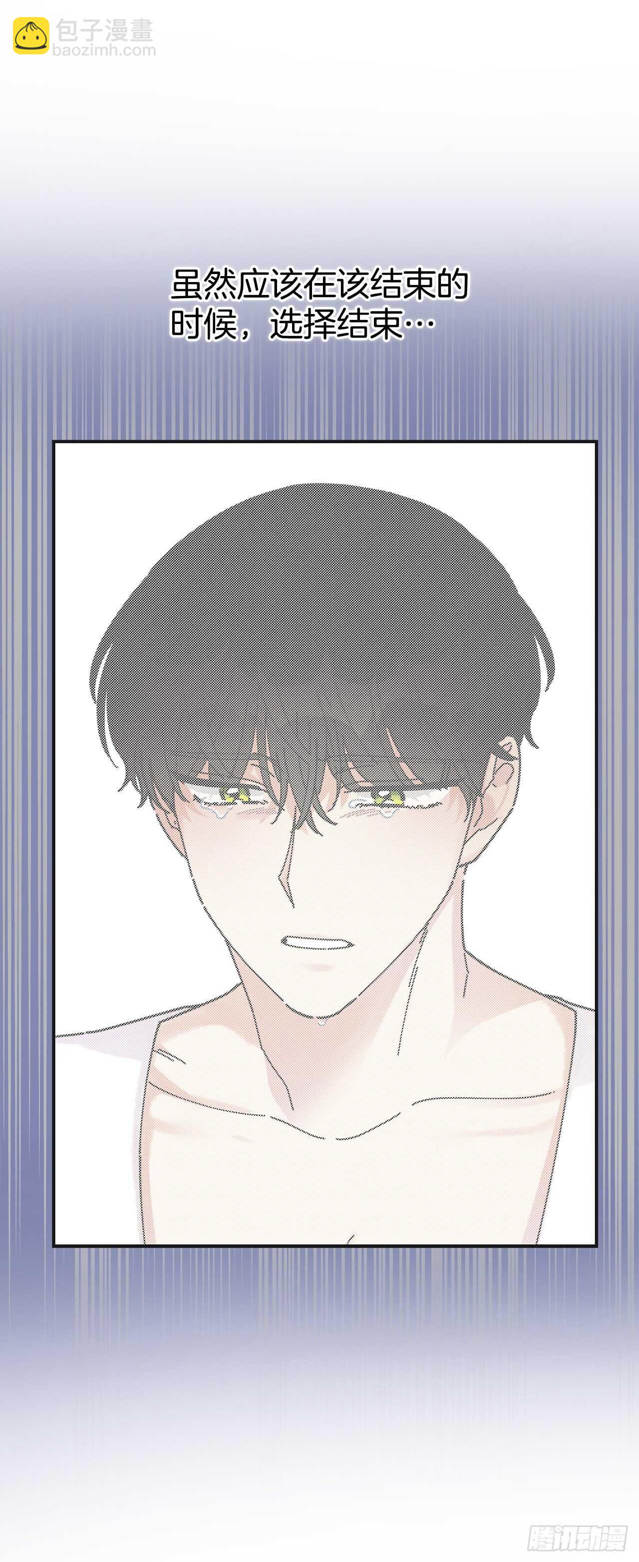 31.先去面对吧(1/2)-第32话