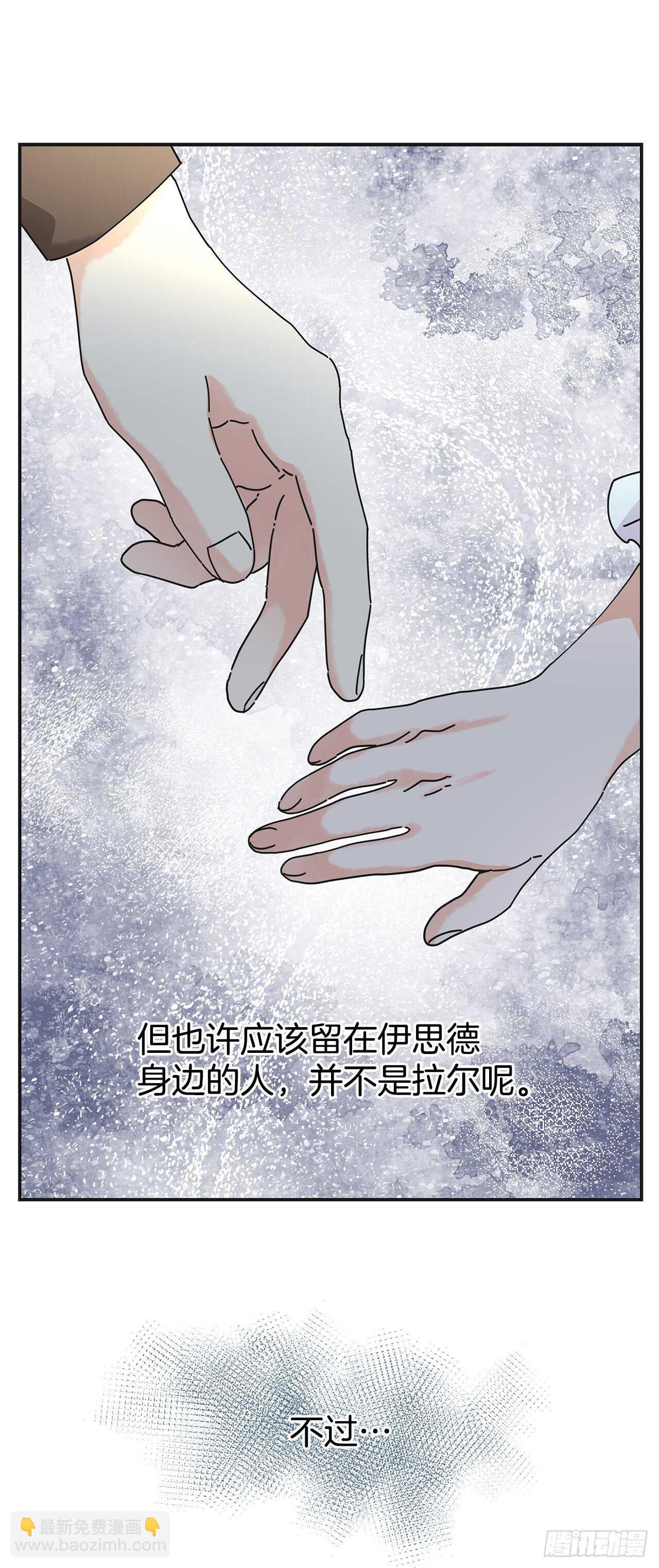 31.先去面对吧(1/2)-第32话