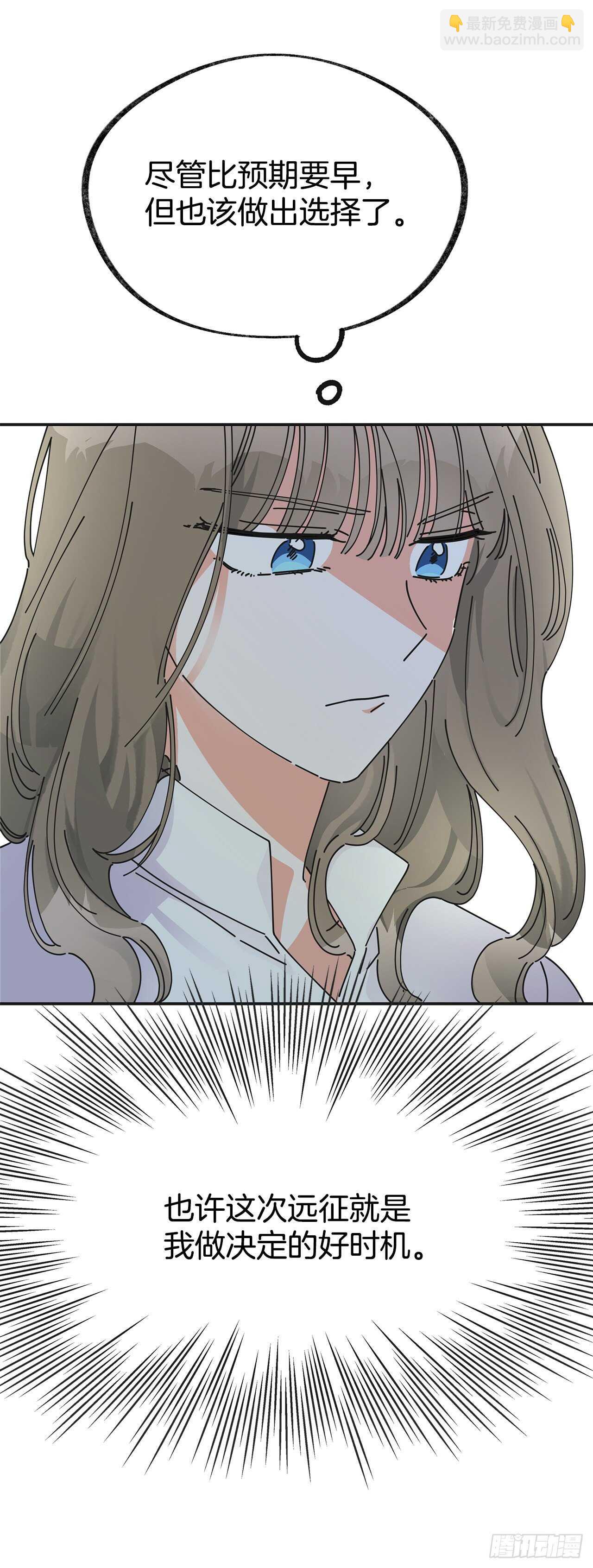 31.先去面对吧(1/2)-第32话