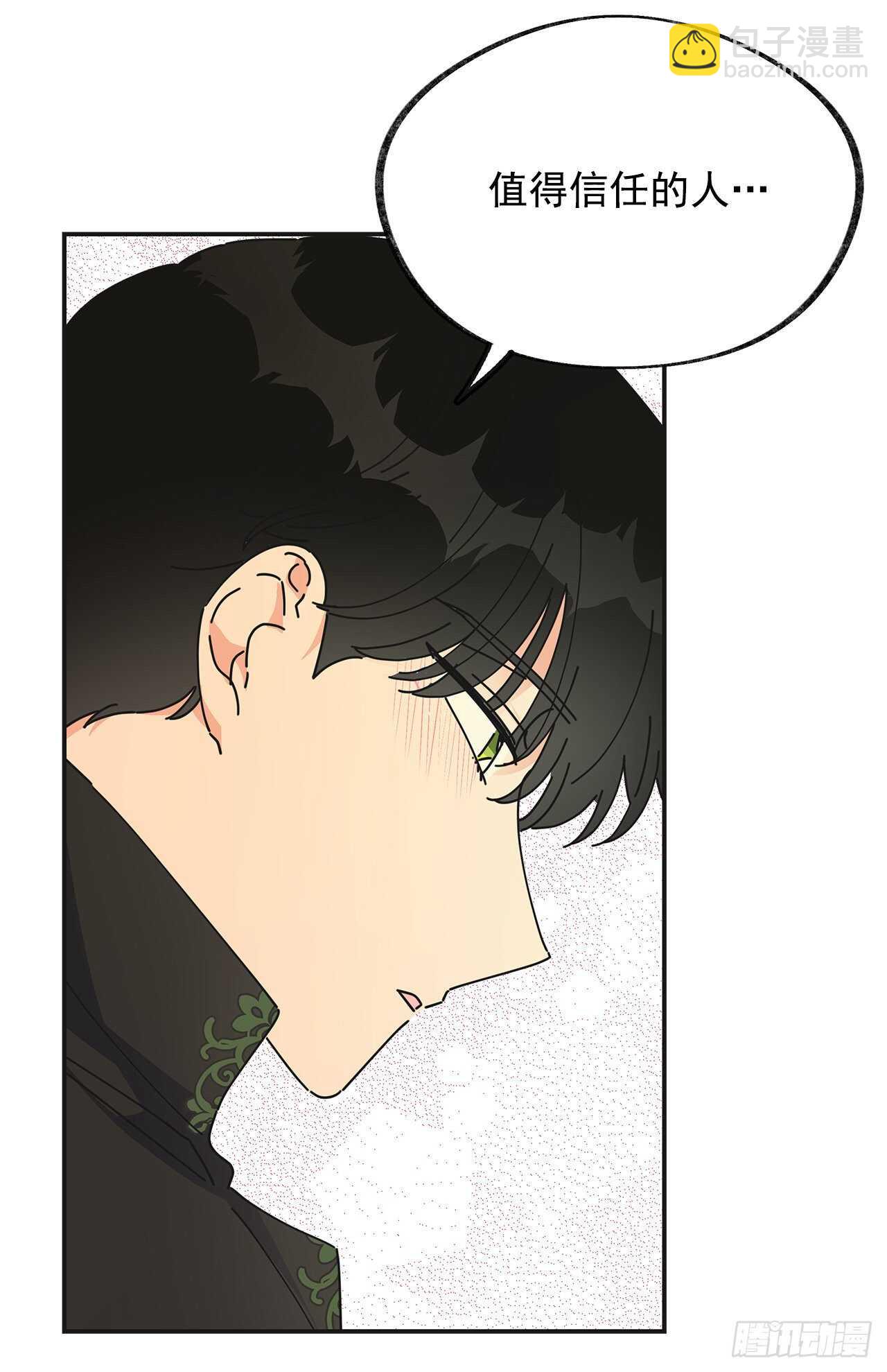 33.和你在一起最安全(1/2)-第34话