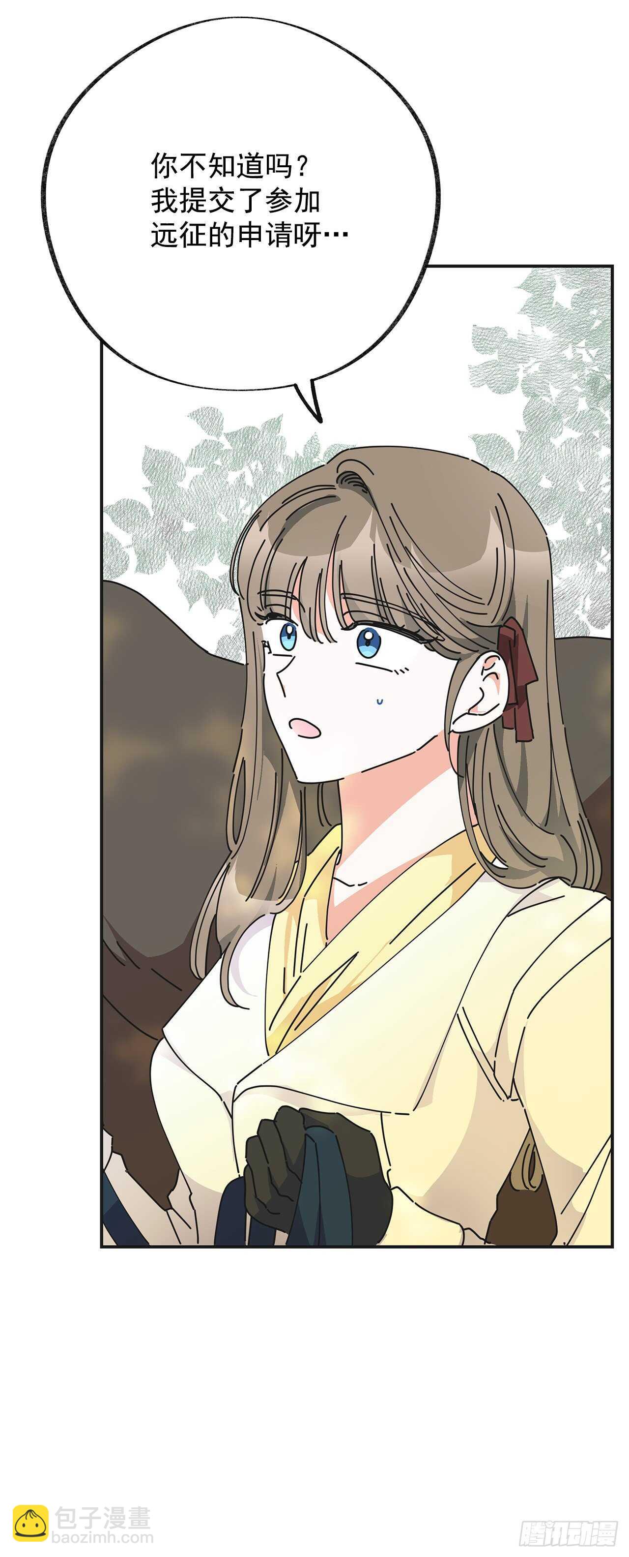 33.和你在一起最安全(1/2)-第34话