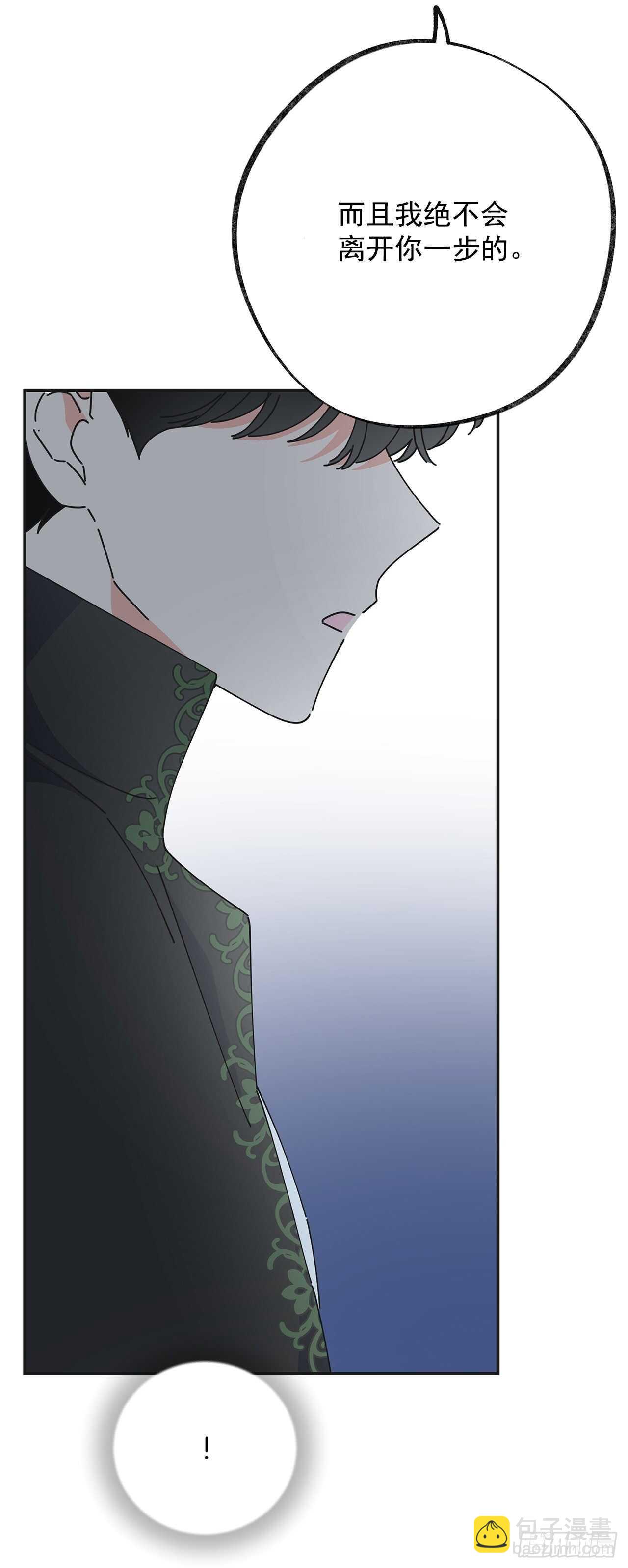 33.和你在一起最安全(1/2)-第34话