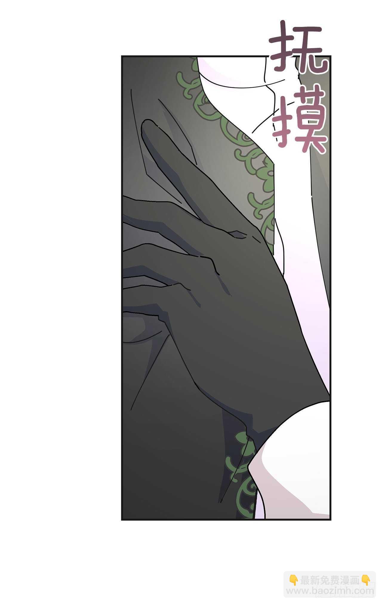 33.和你在一起最安全(1/2)-第34话