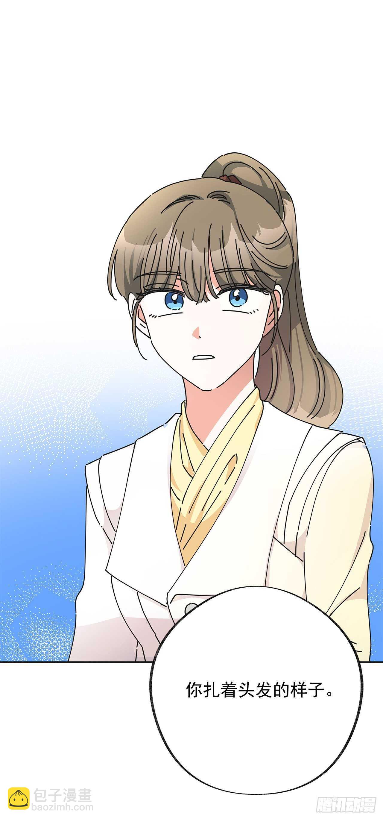 33.和你在一起最安全(1/2)-第34话