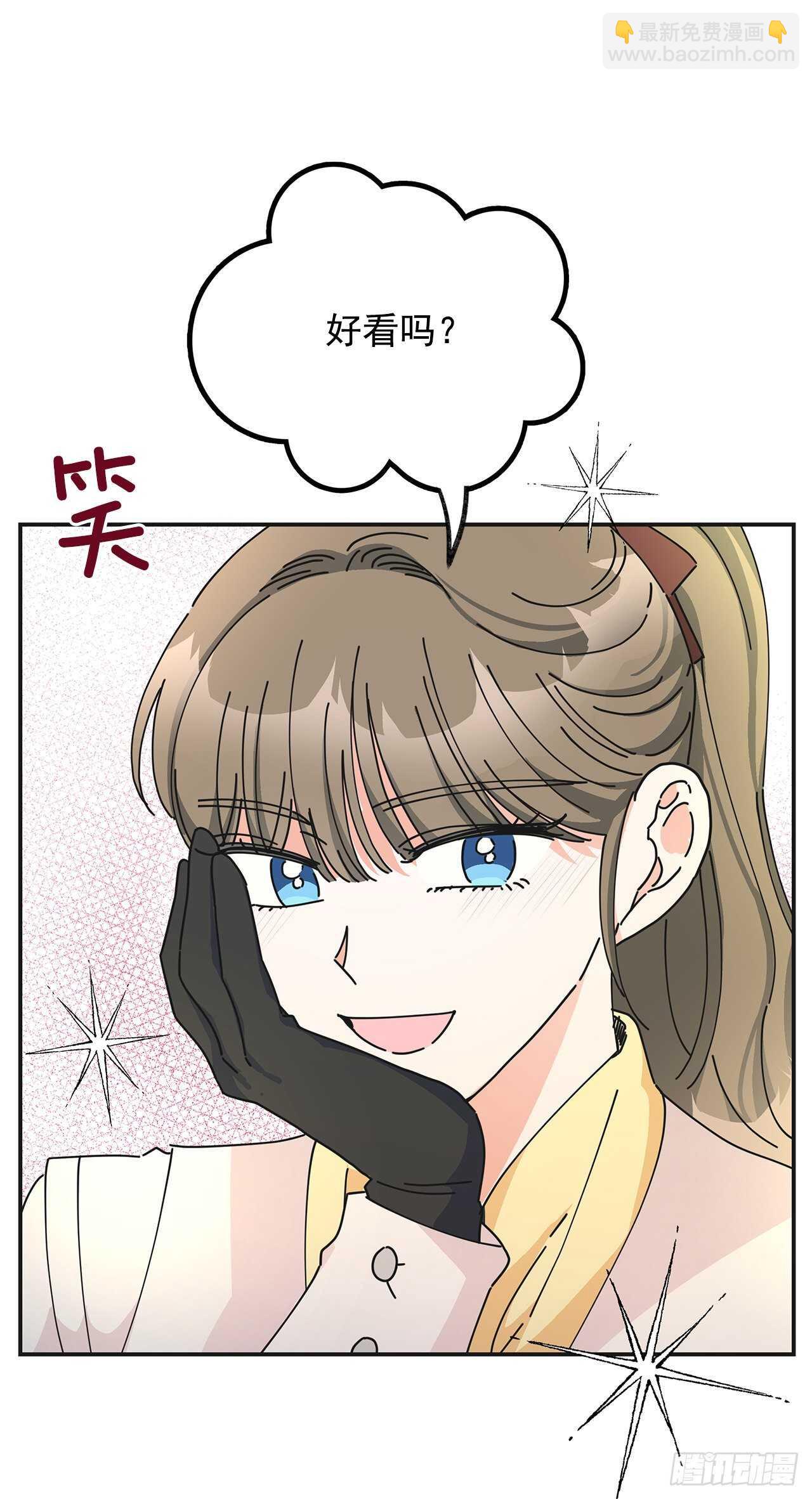 33.和你在一起最安全(1/2)-第34话