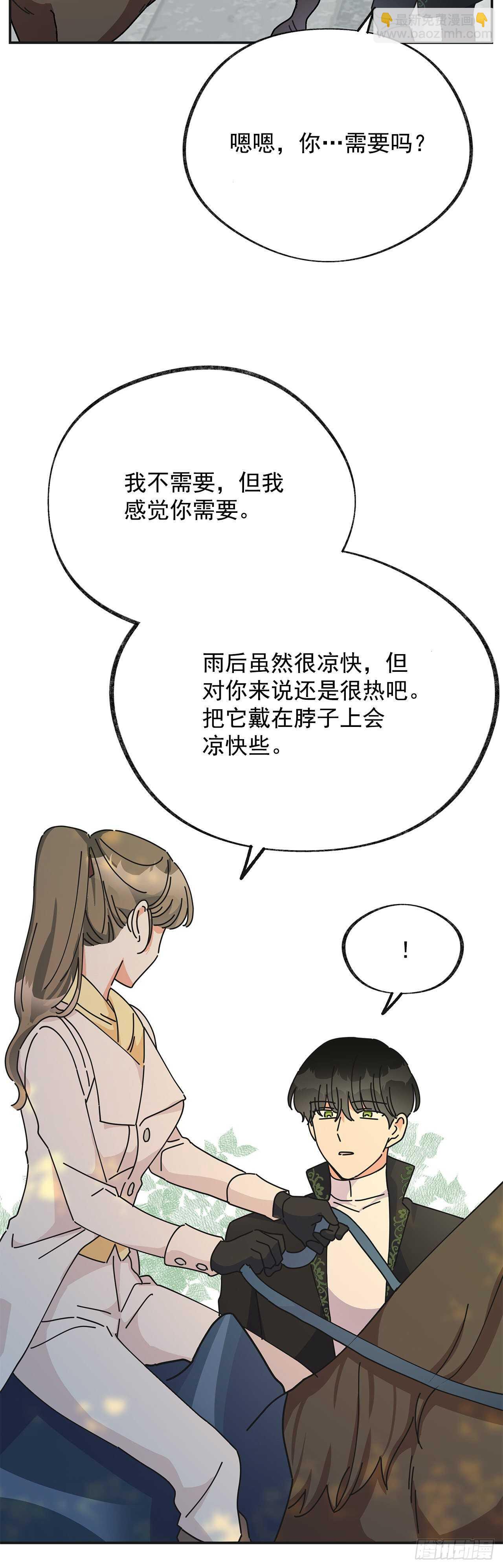 33.和你在一起最安全(1/2)-第34话