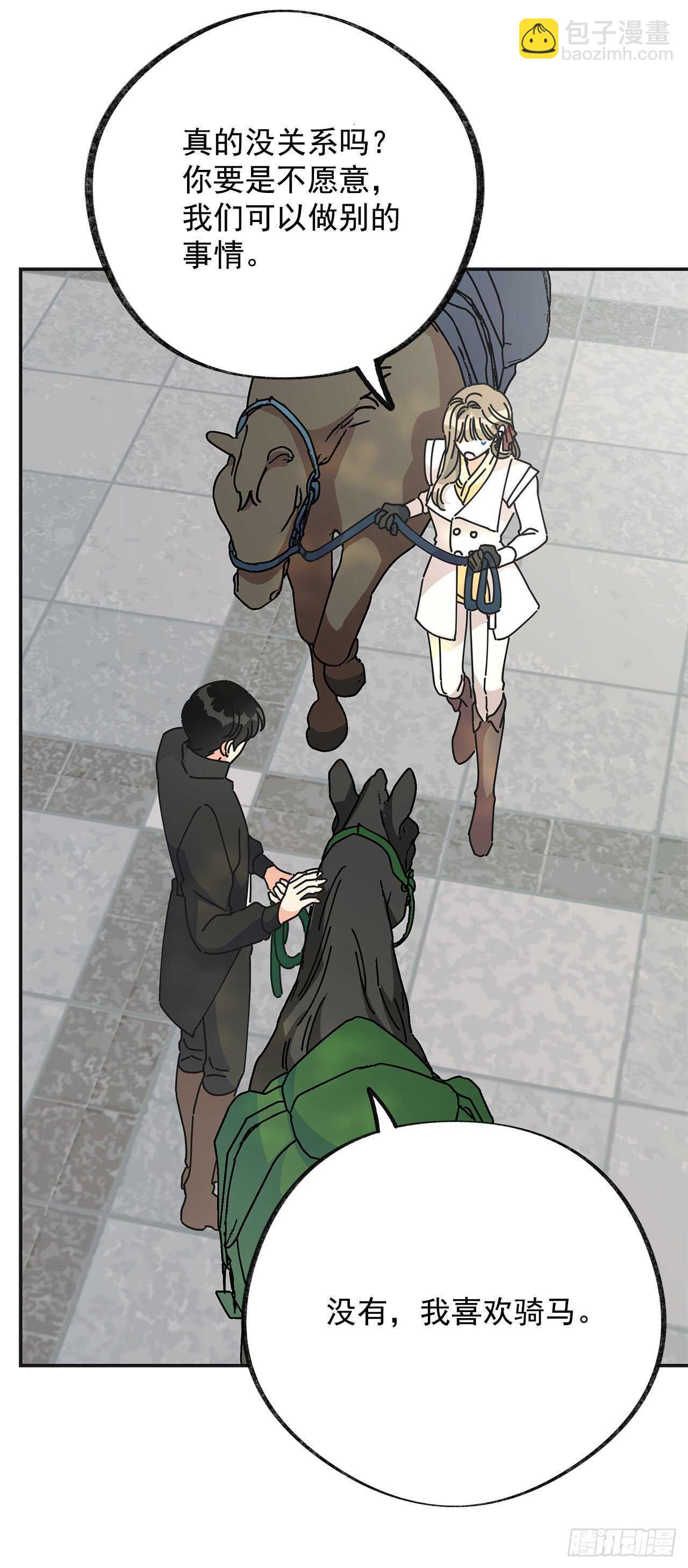 33.和你在一起最安全(1/2)-第34话