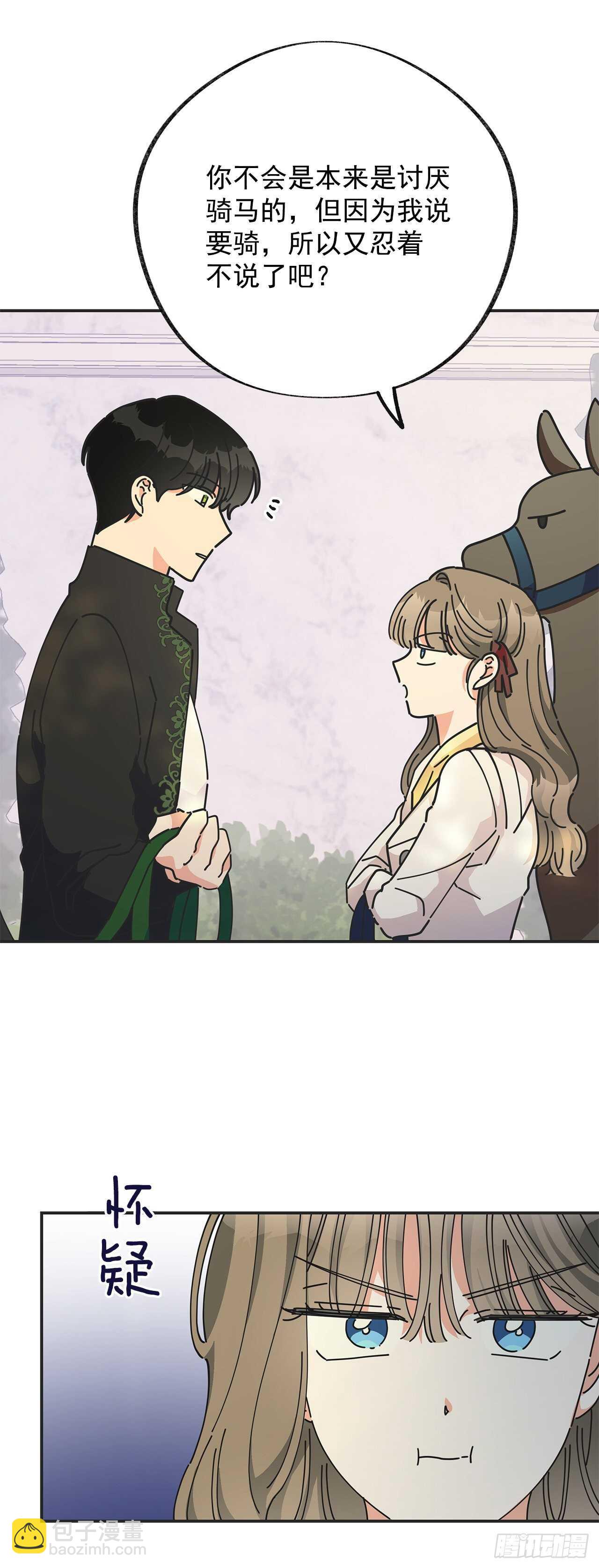 33.和你在一起最安全(1/2)-第34话