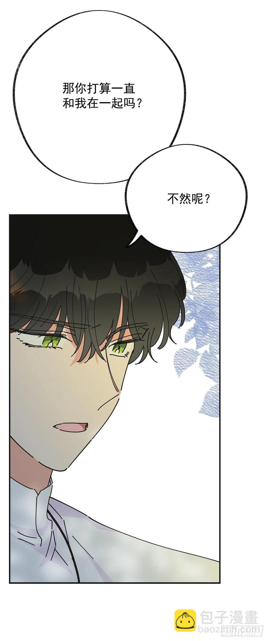 35.你喜欢看天空吗？(1/2)-第36话