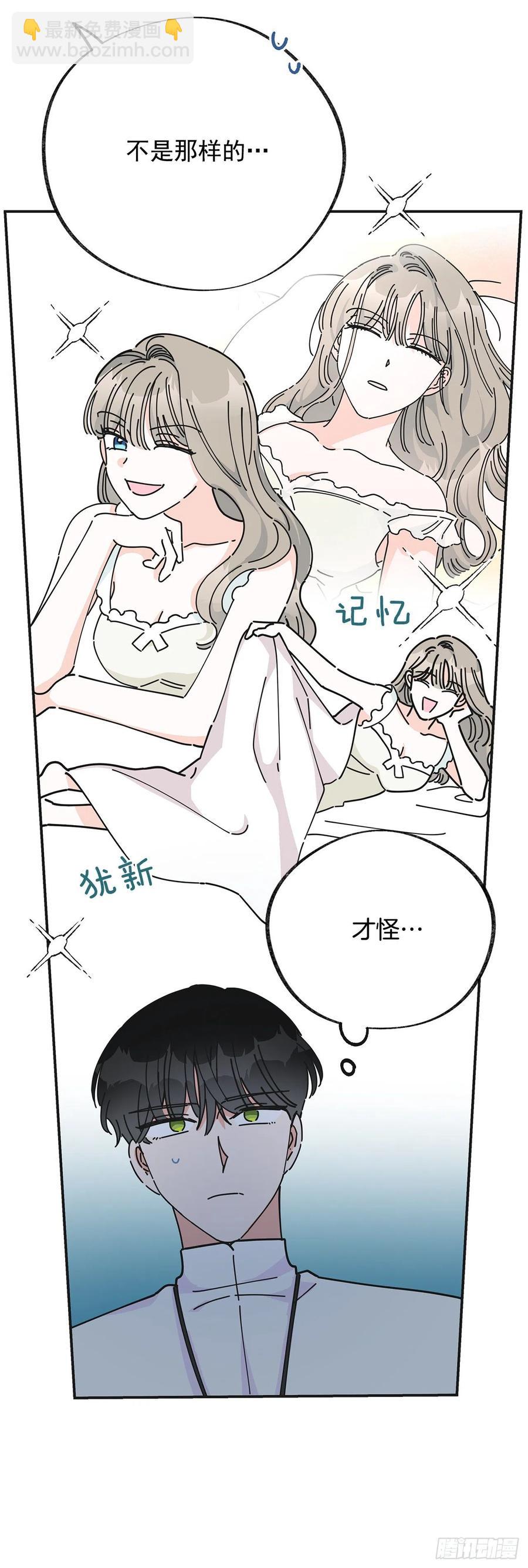 35.你喜欢看天空吗？(1/2)-第36话