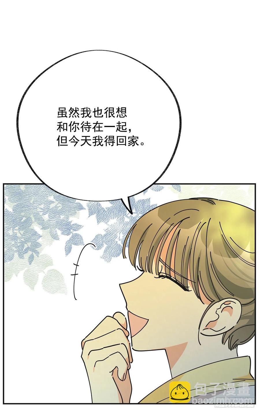 35.你喜欢看天空吗？(1/2)-第36话