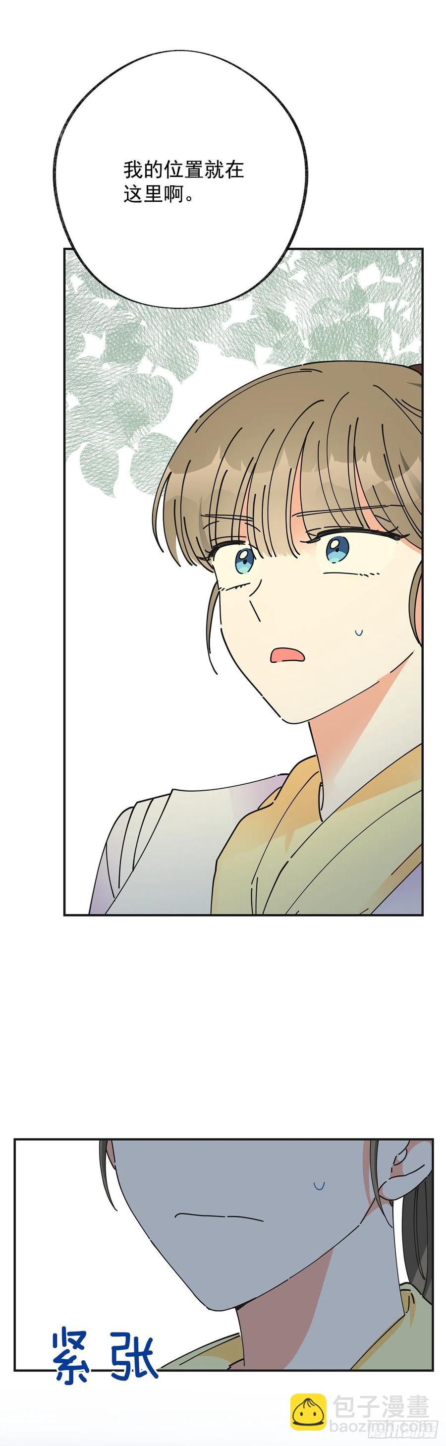 35.你喜欢看天空吗？(1/2)-第36话