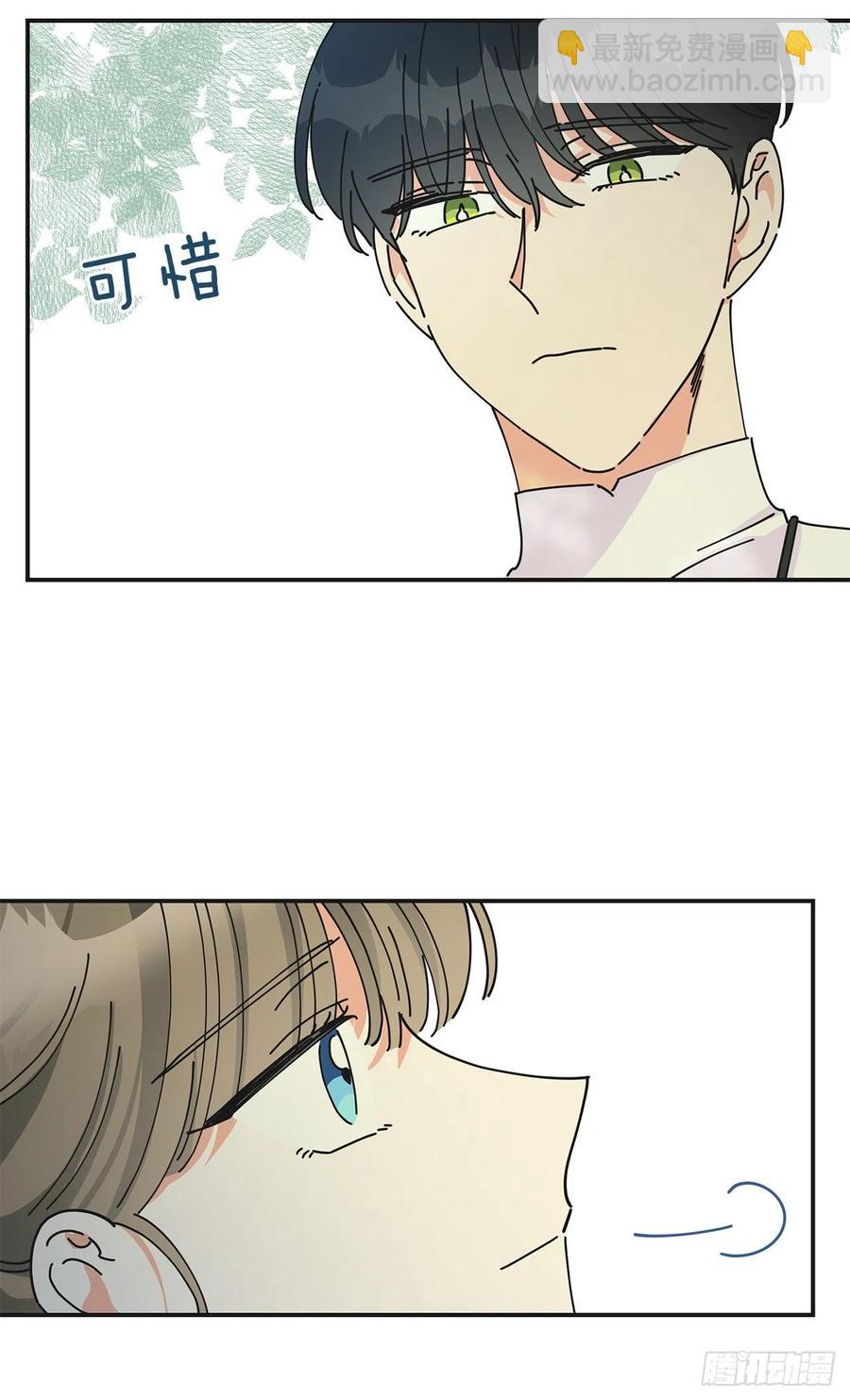 35.你喜欢看天空吗？(1/2)-第36话