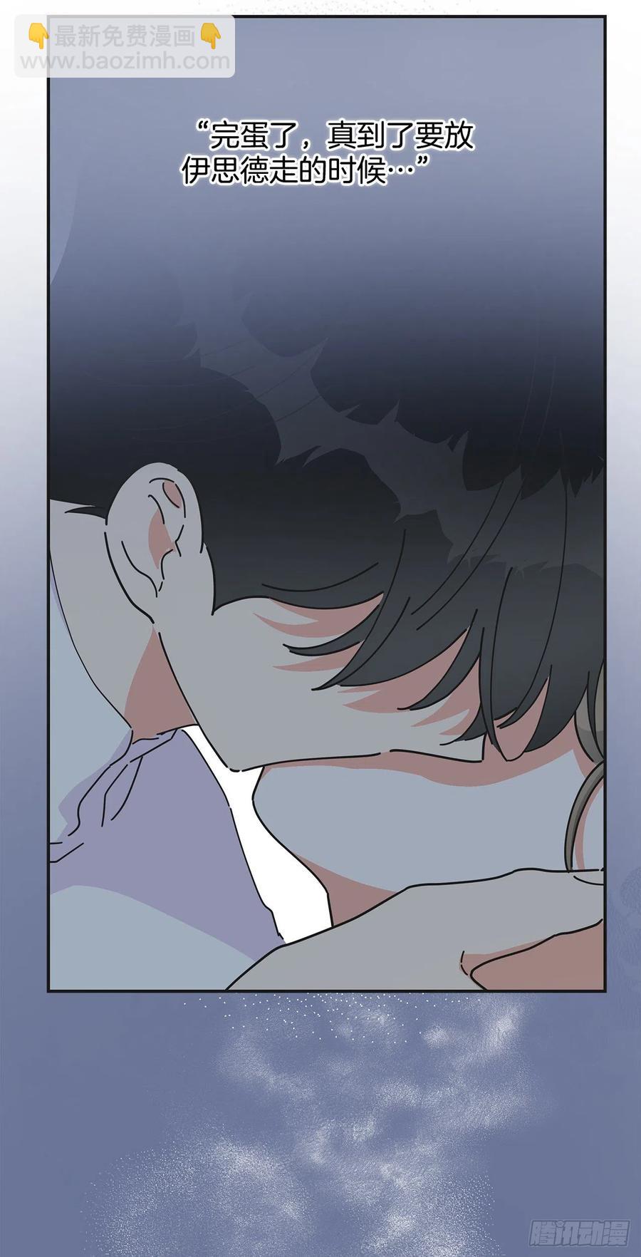 35.你喜欢看天空吗？(1/2)-第36话