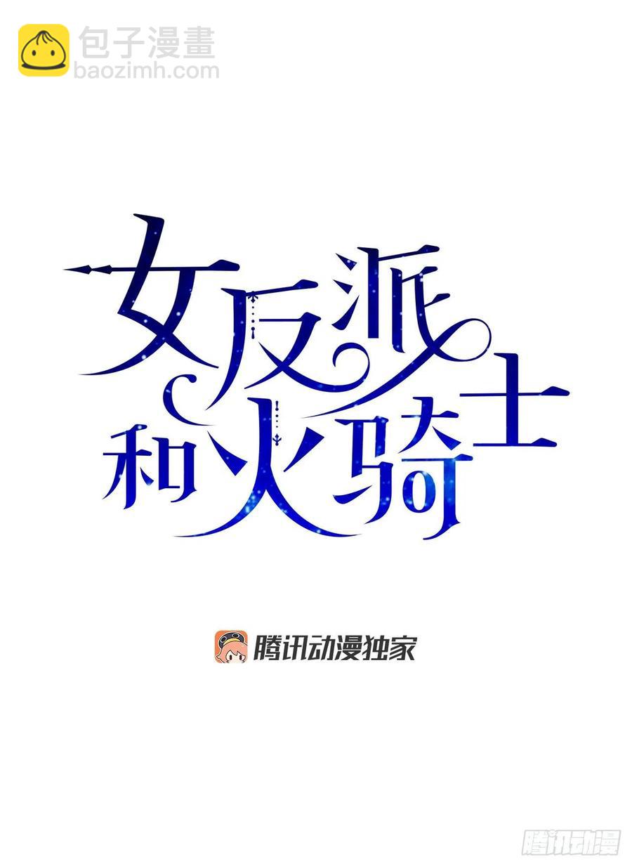 35.你喜欢看天空吗？(1/2)-第36话