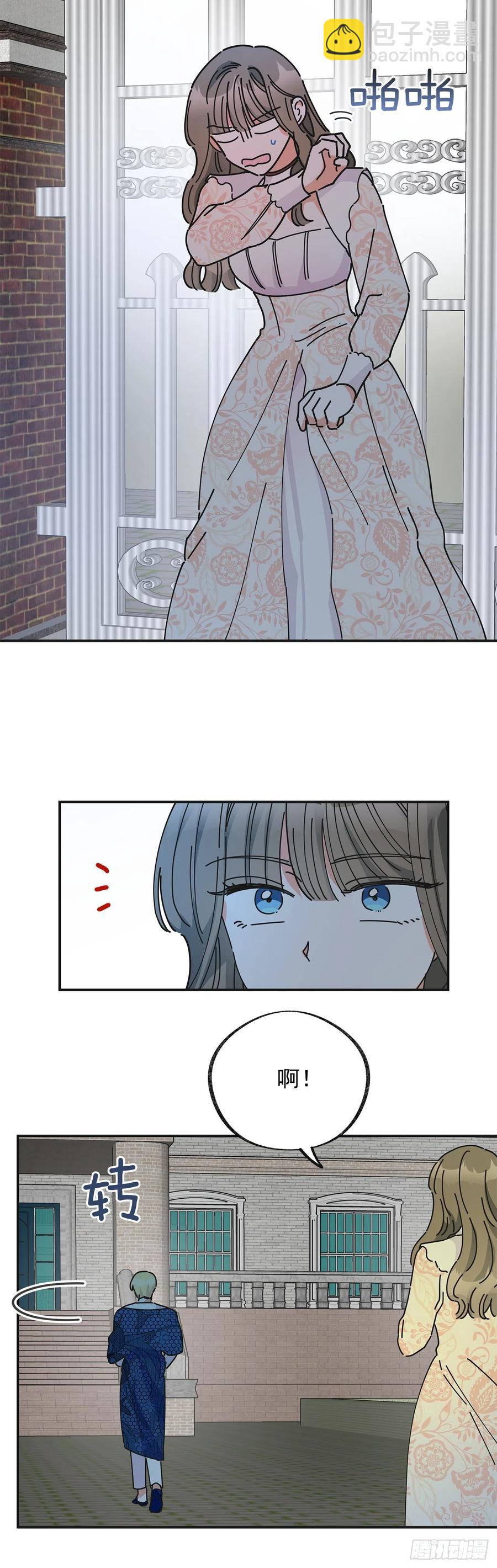 35.你喜欢看天空吗？(1/2)-第36话