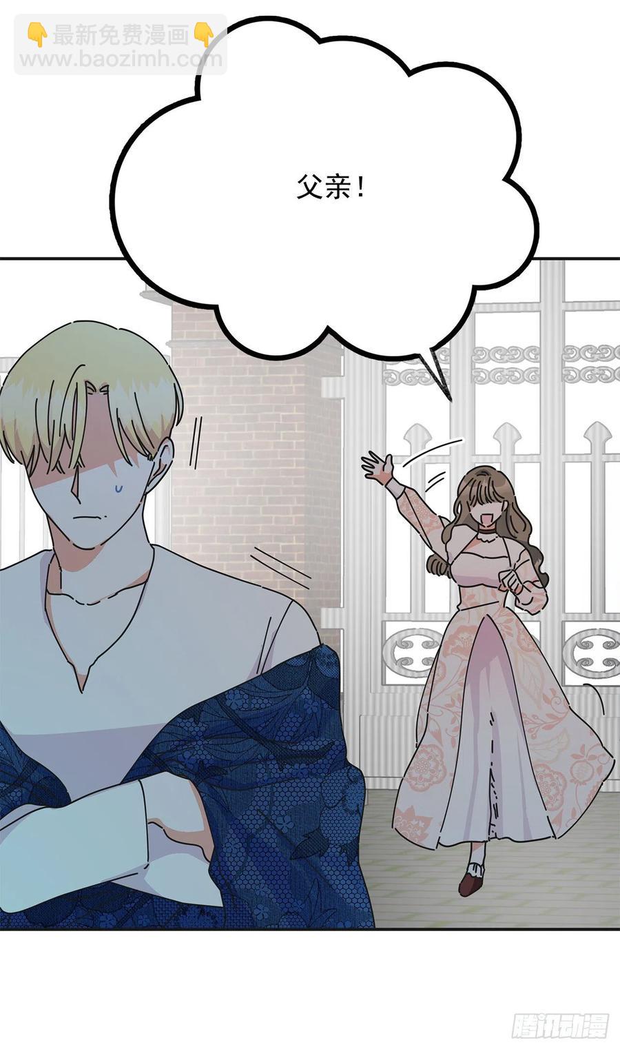 35.你喜欢看天空吗？(1/2)-第36话