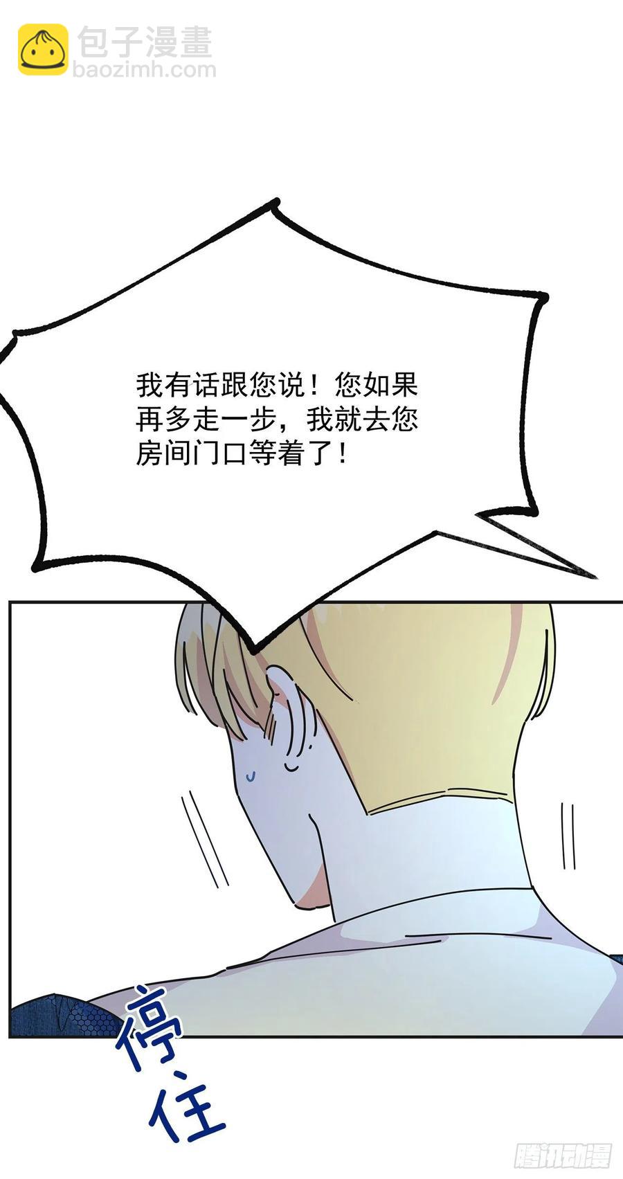 35.你喜欢看天空吗？(1/2)-第36话