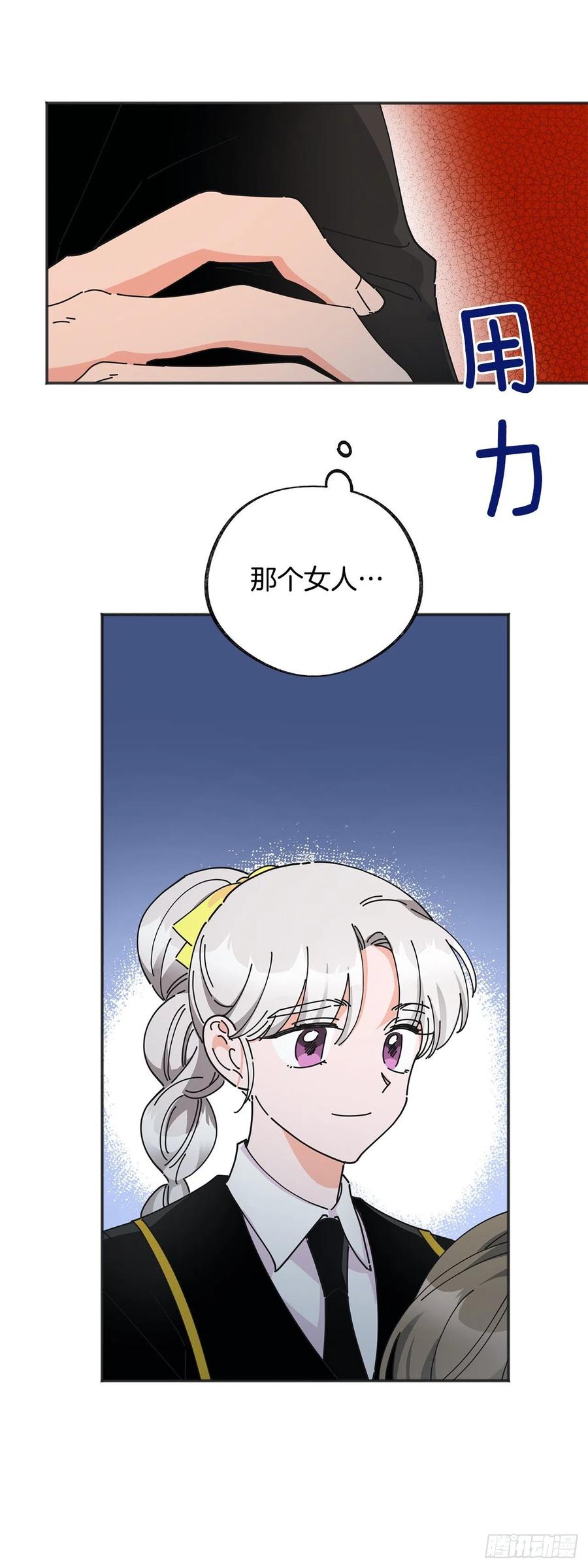 38.出发当天(1/2)-第38话