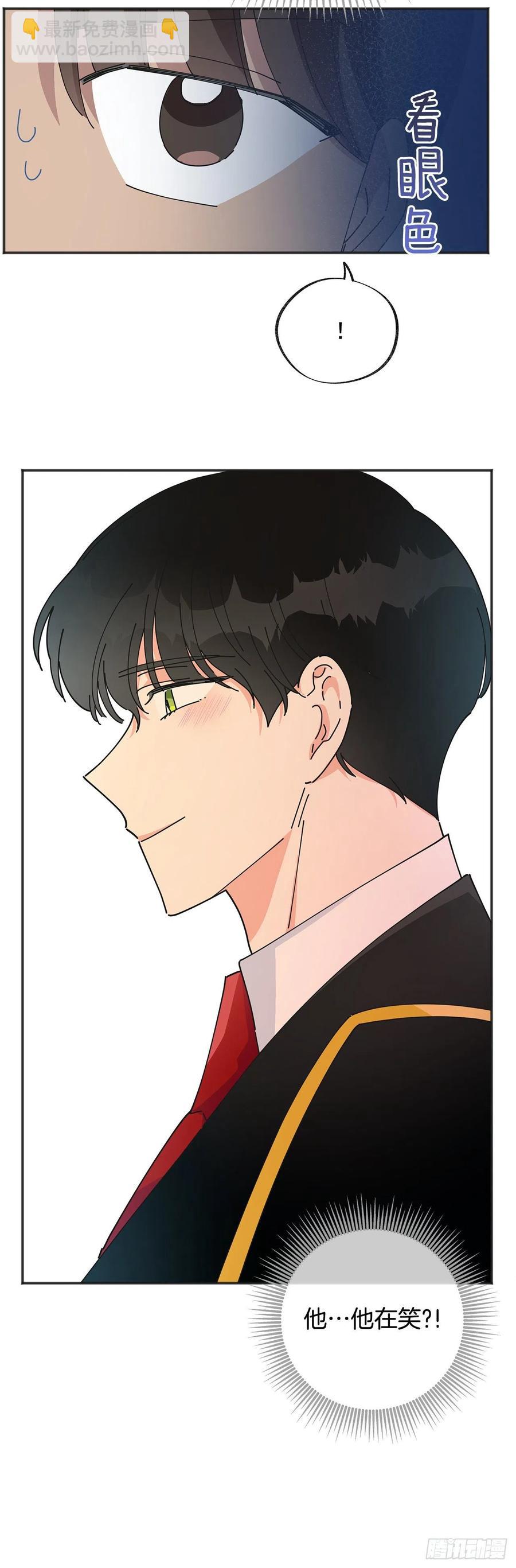 38.出发当天(1/2)-第38话