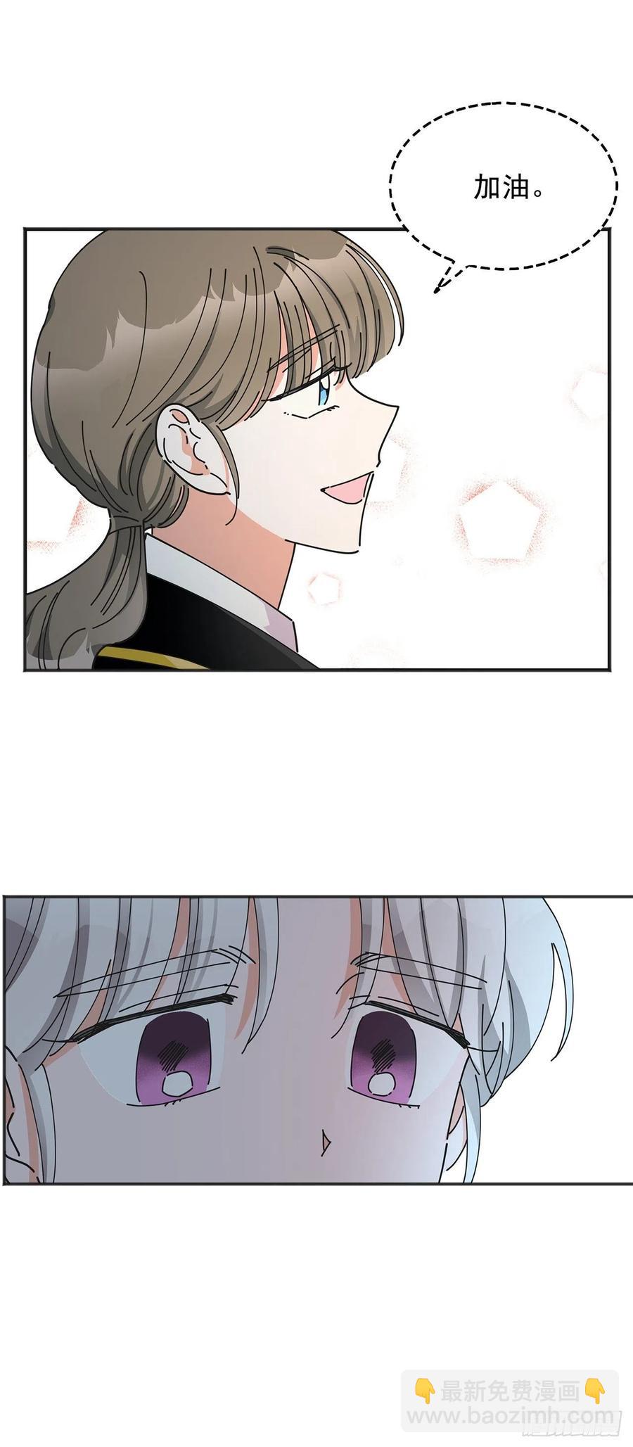 38.出发当天(1/2)-第38话