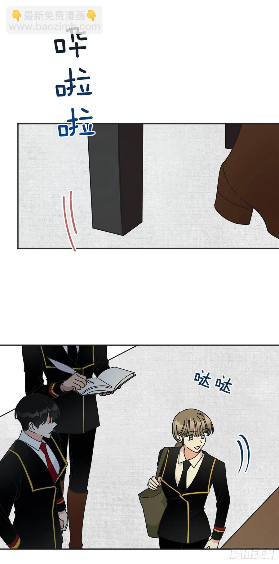 38.出发当天(1/2)-第38话