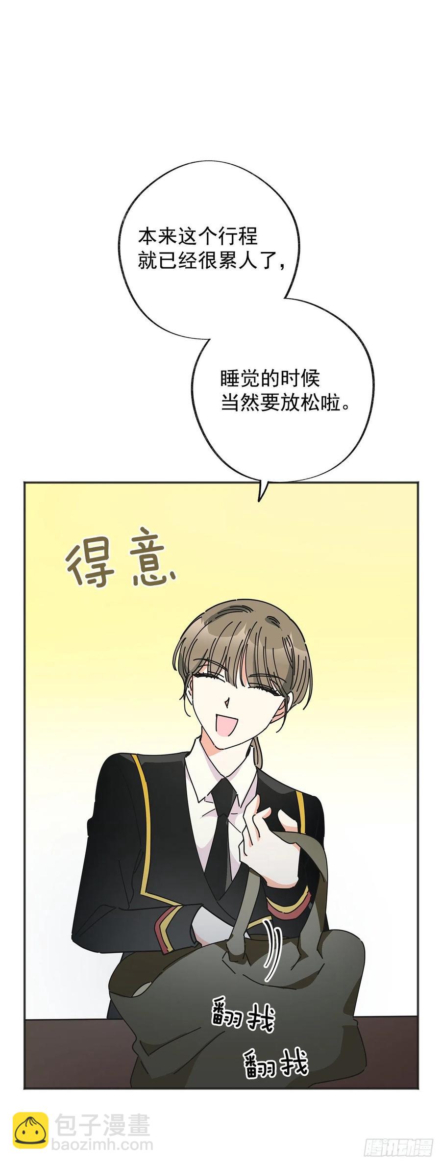 38.出发当天(1/2)-第38话