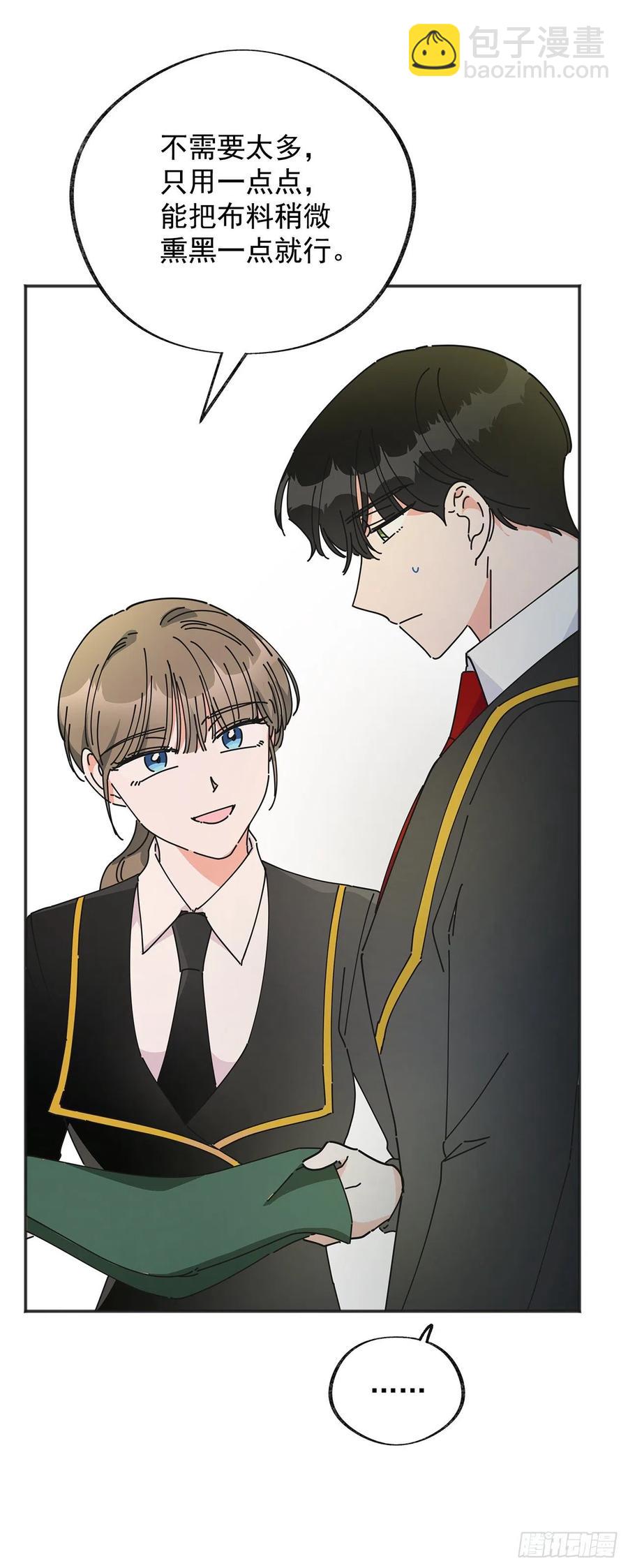 38.出发当天(1/2)-第38话