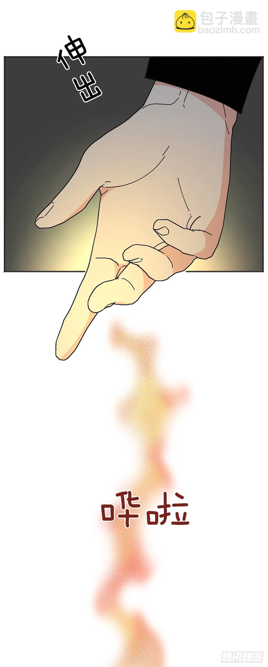 38.出发当天(1/2)-第38话