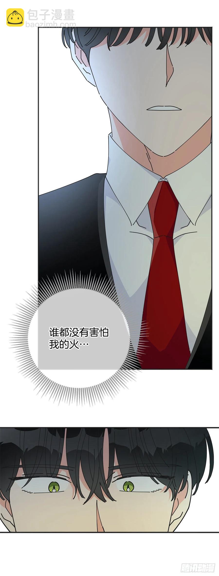 38.出发当天(1/2)-第38话