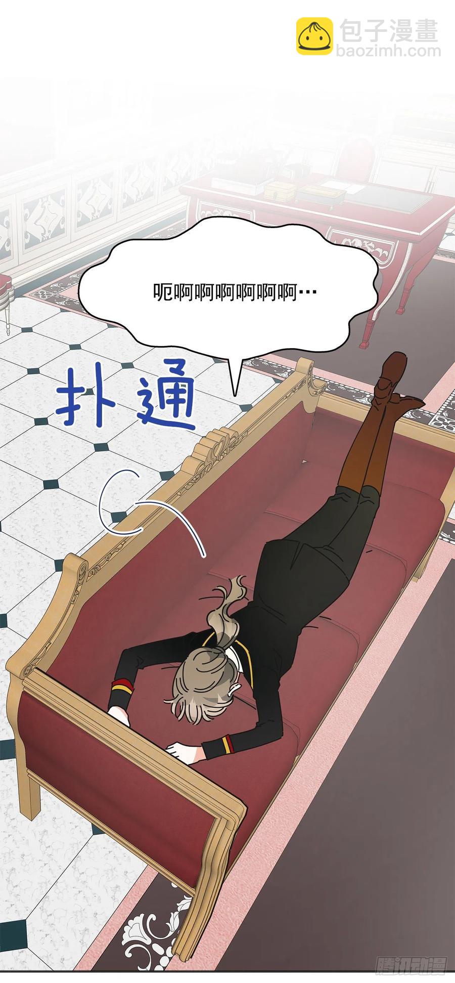 38.出发当天(1/2)-第38话