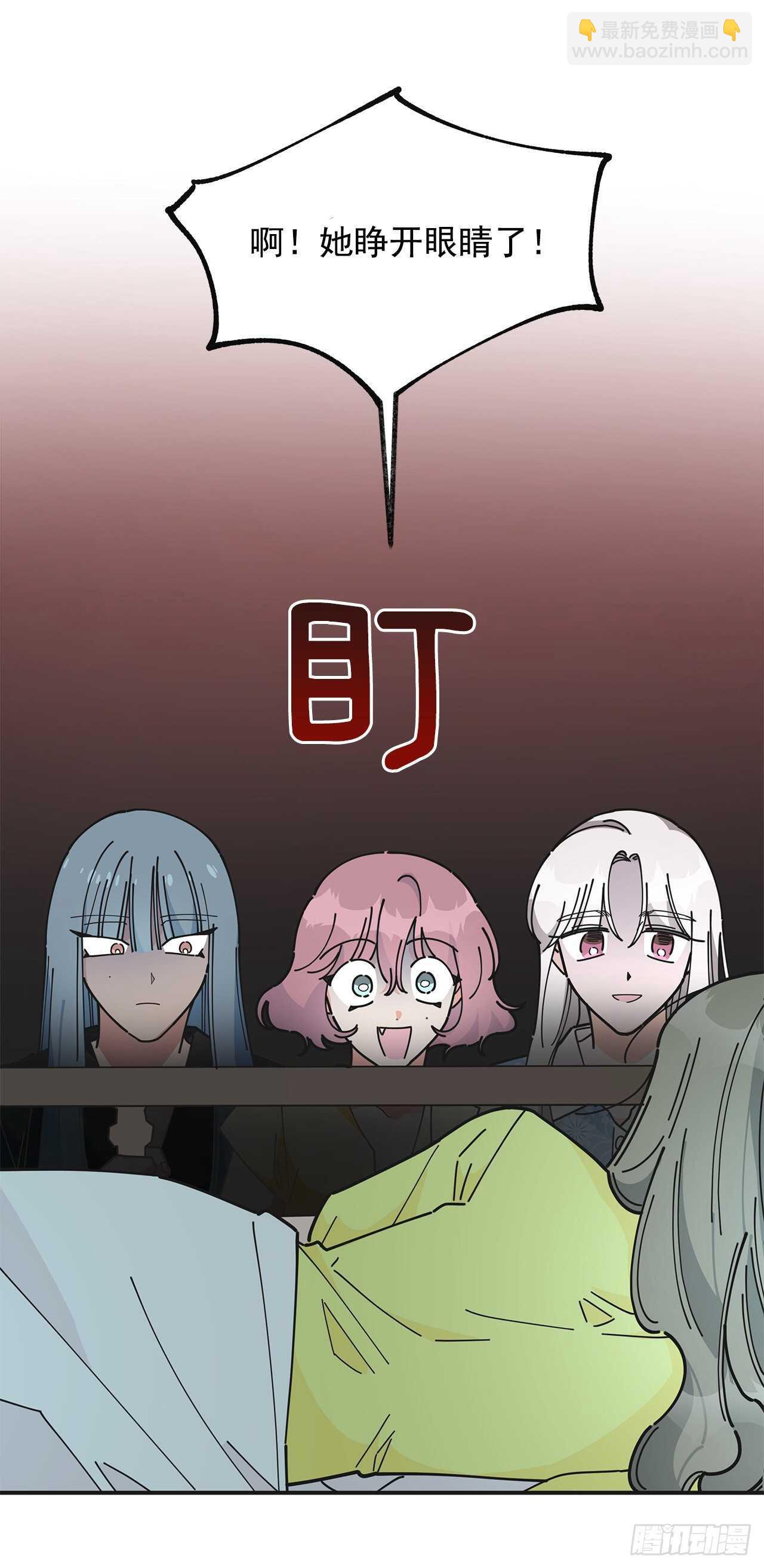 41.全世界最可爱的毛毛虫(1/2)-第40话