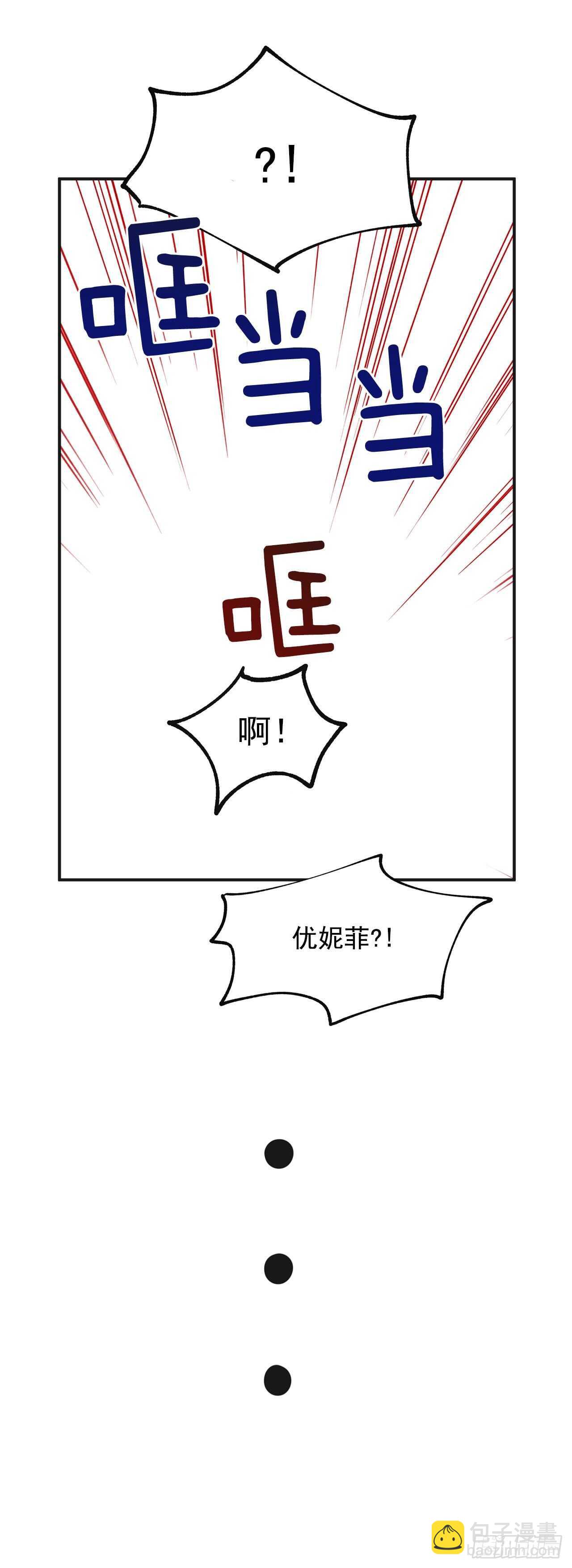 41.全世界最可爱的毛毛虫(1/2)-第40话