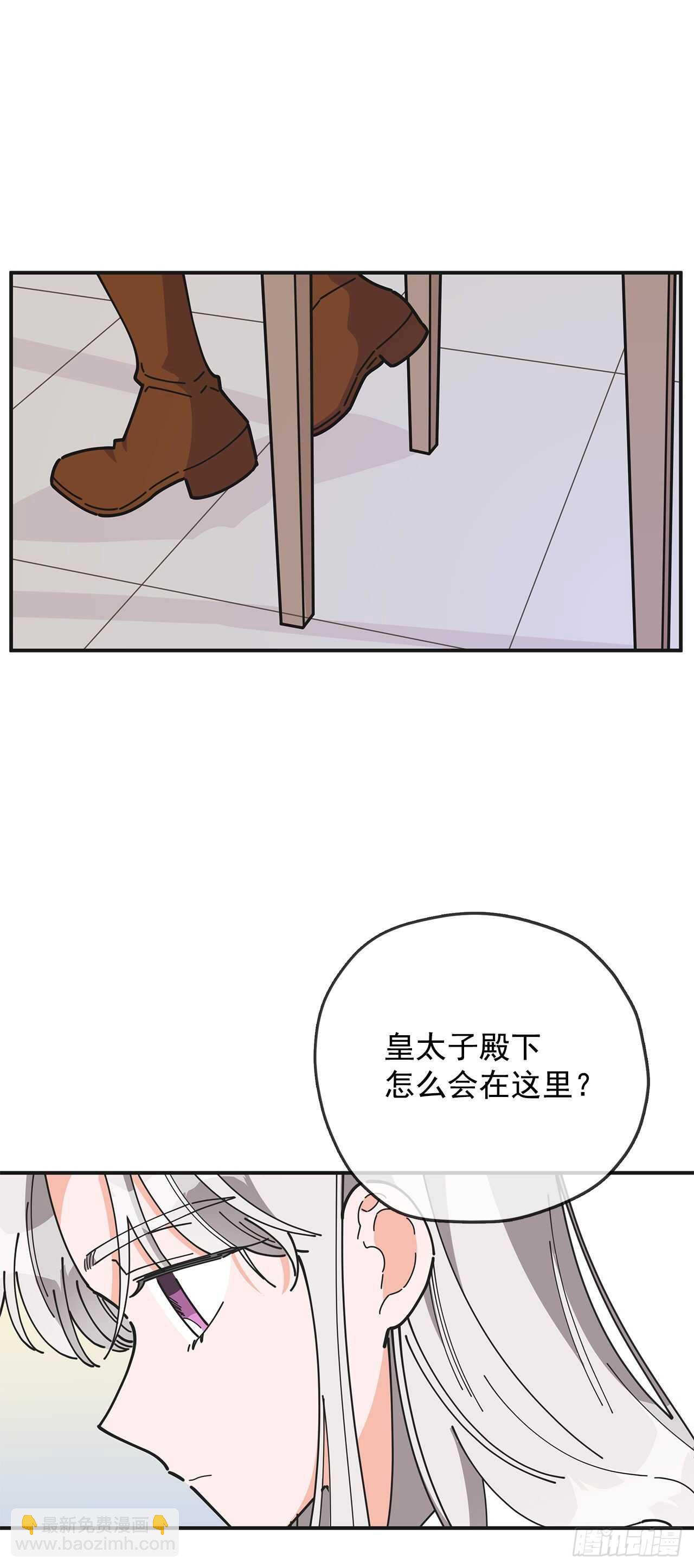 41.全世界最可爱的毛毛虫(1/2)-第40话