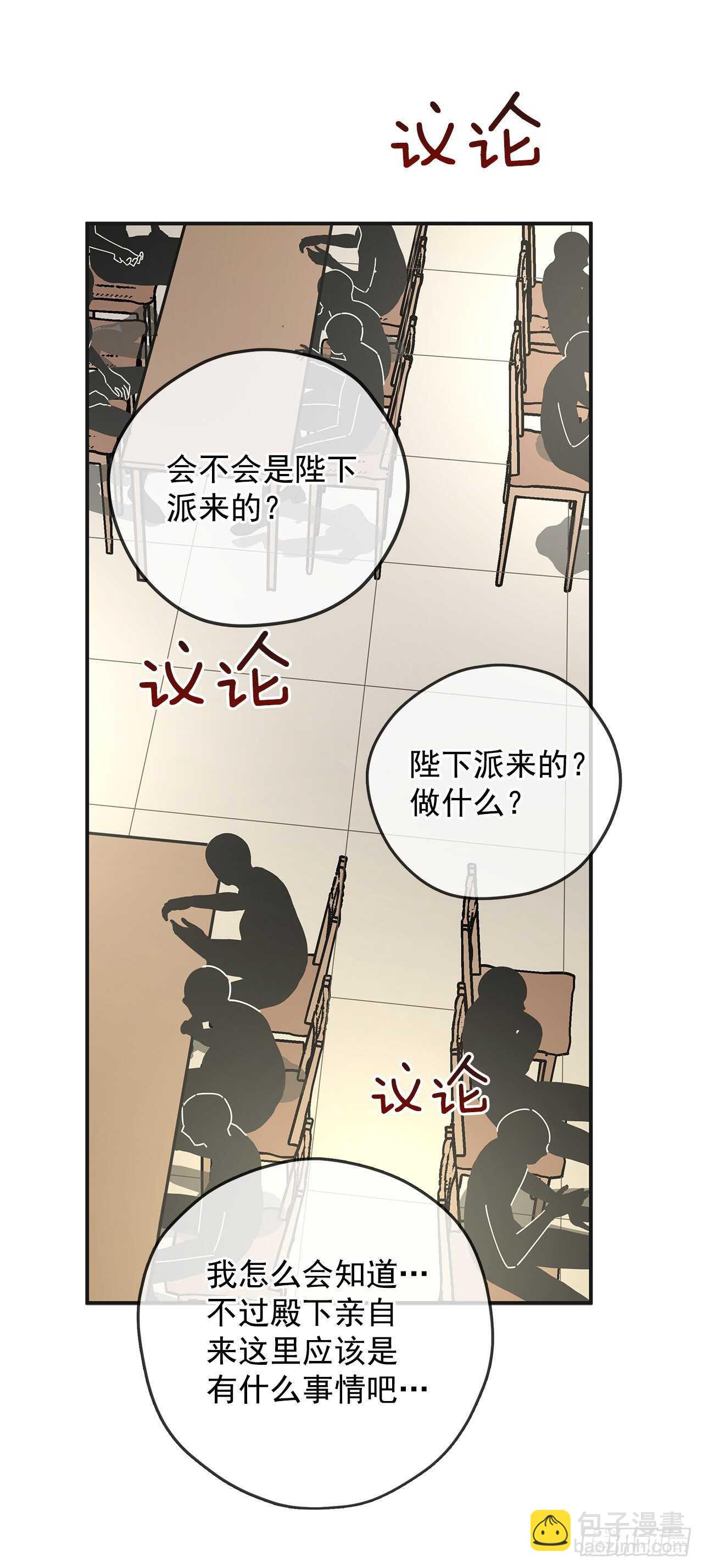 41.全世界最可爱的毛毛虫(1/2)-第40话