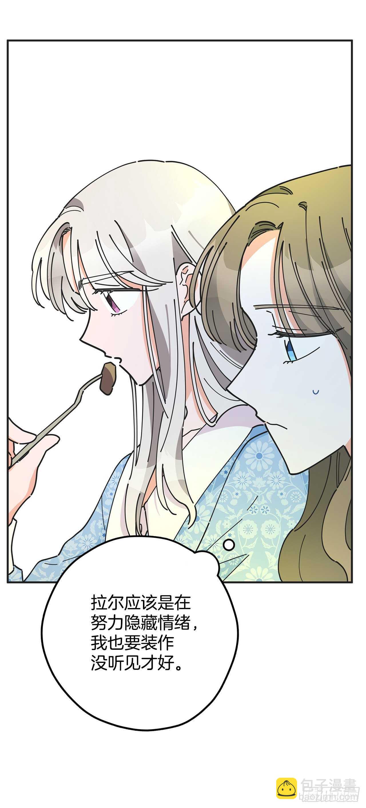 41.全世界最可爱的毛毛虫(1/2)-第40话