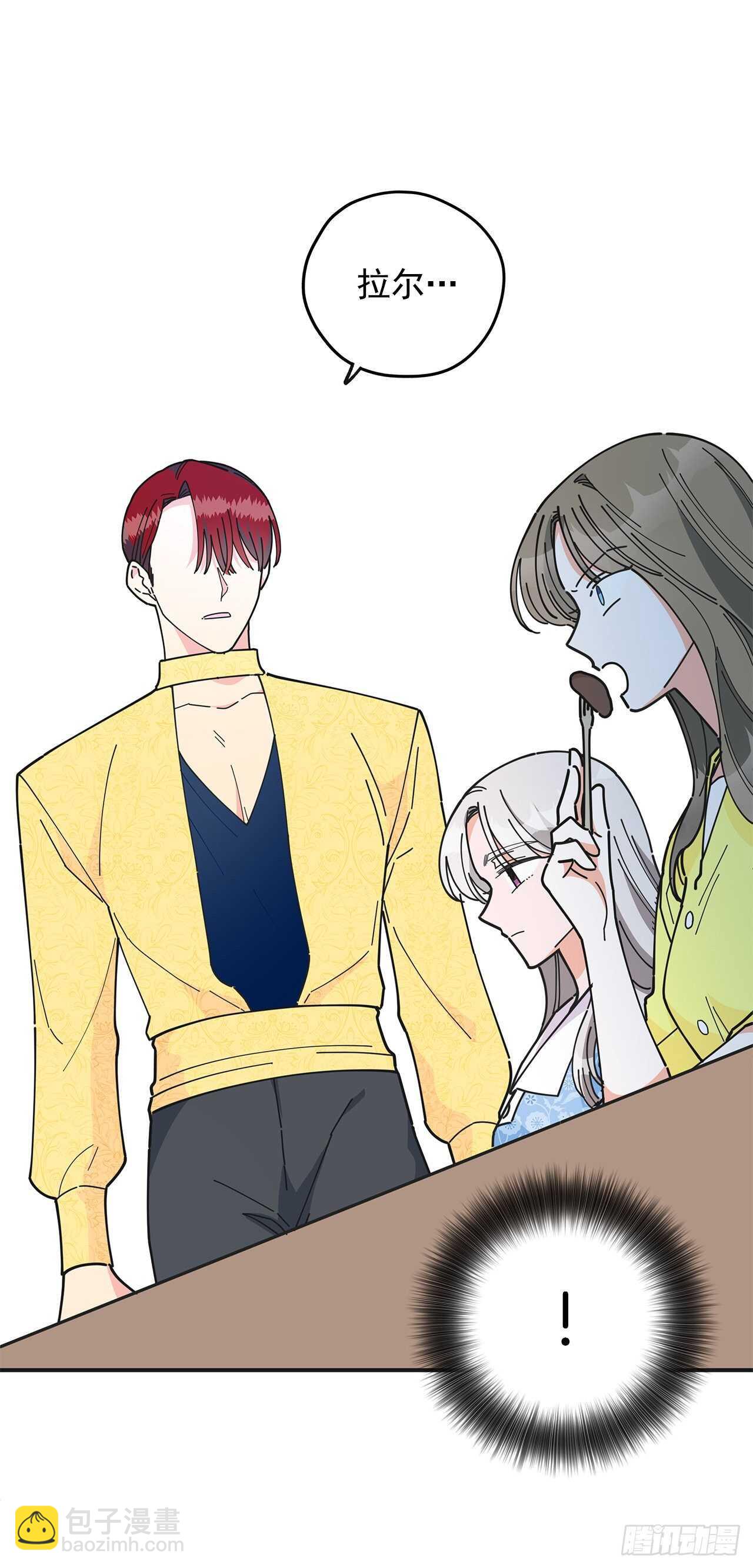 41.全世界最可爱的毛毛虫(1/2)-第40话