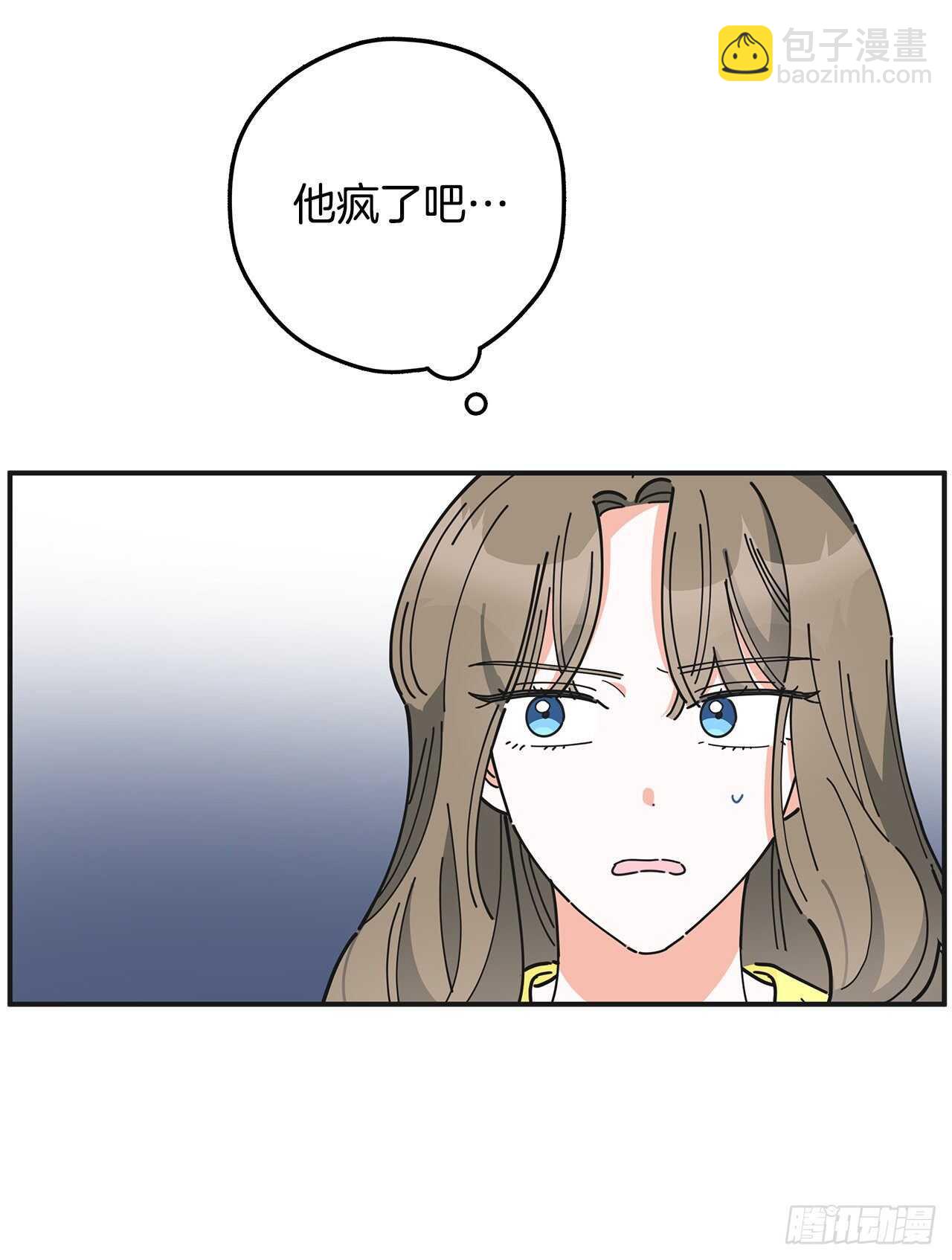 41.全世界最可爱的毛毛虫(1/2)-第40话