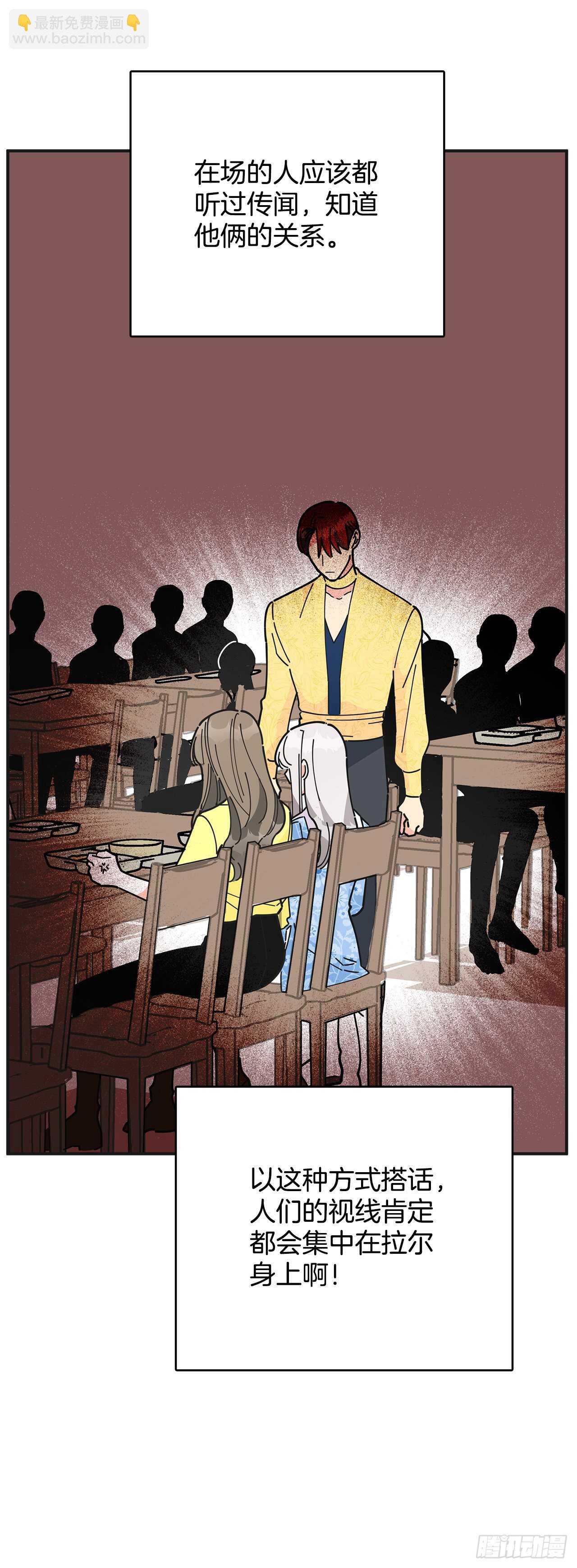 41.全世界最可爱的毛毛虫(1/2)-第40话