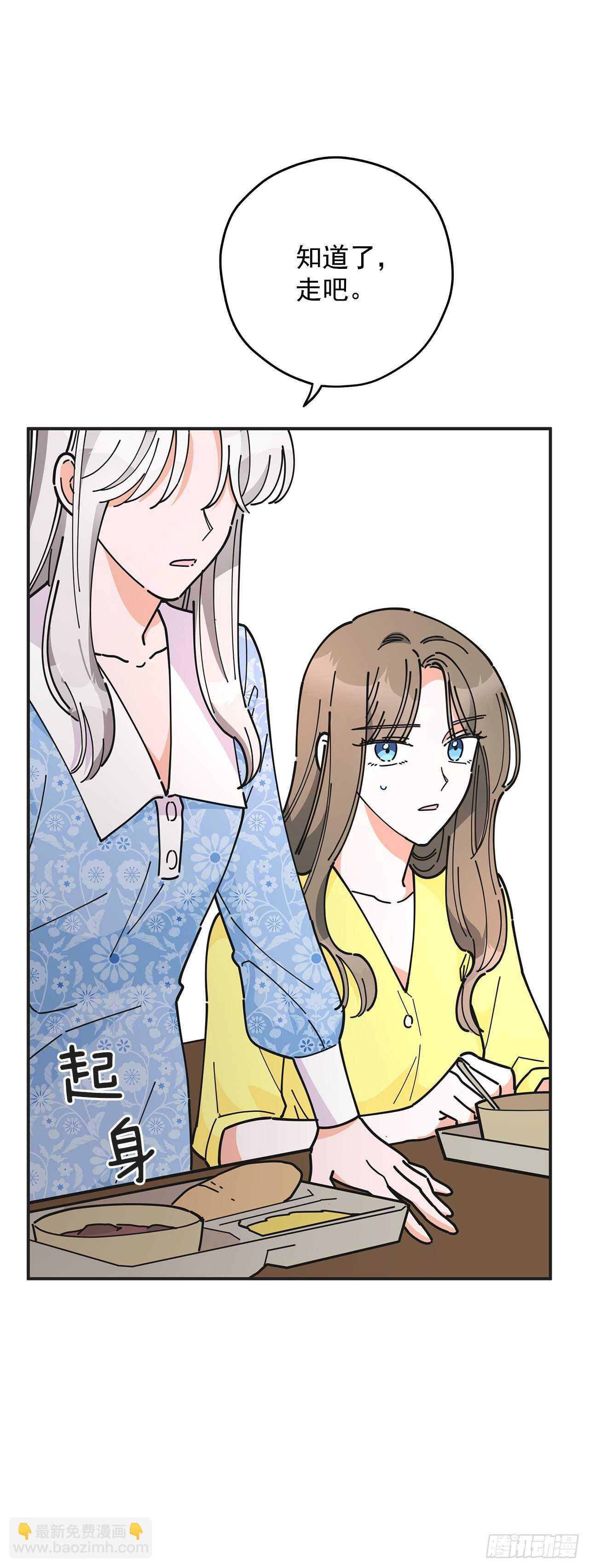 41.全世界最可爱的毛毛虫(1/2)-第40话