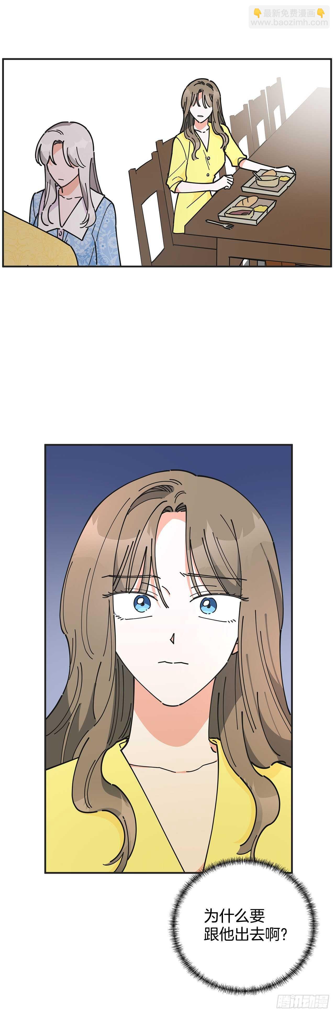 41.全世界最可爱的毛毛虫(1/2)-第40话