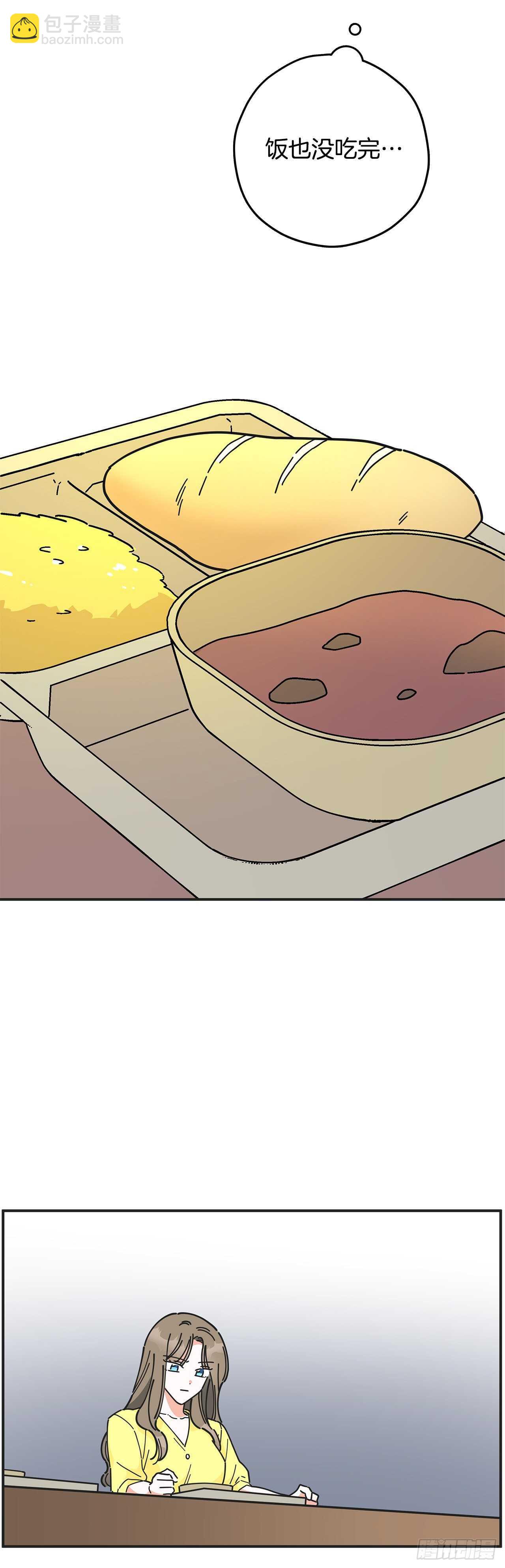 41.全世界最可爱的毛毛虫(1/2)-第40话