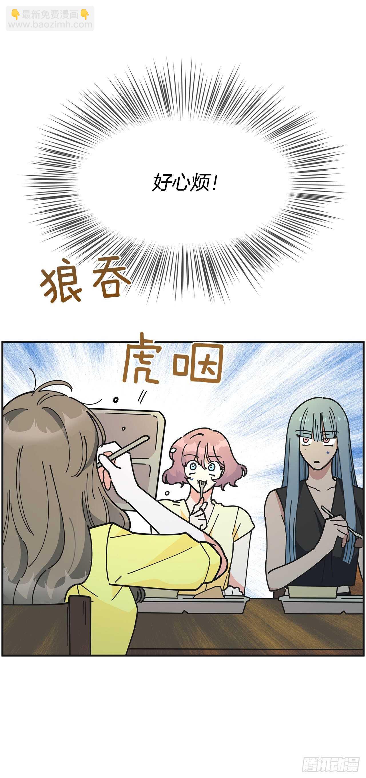 41.全世界最可爱的毛毛虫(1/2)-第40话