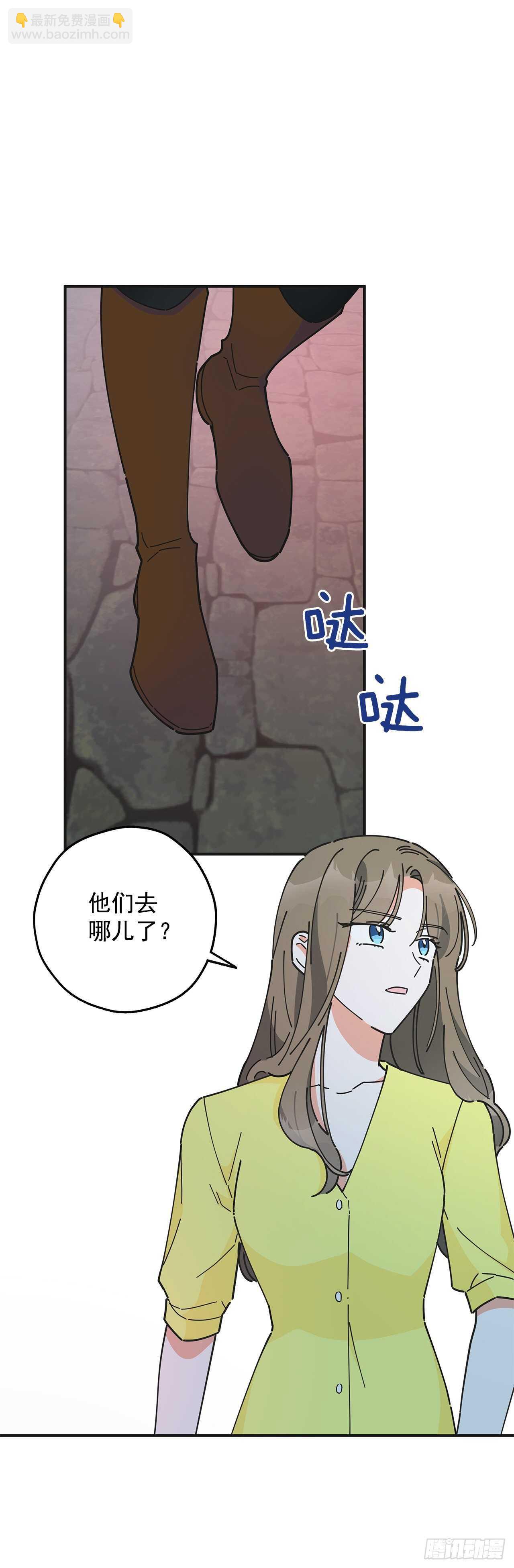 41.全世界最可爱的毛毛虫(1/2)-第40话