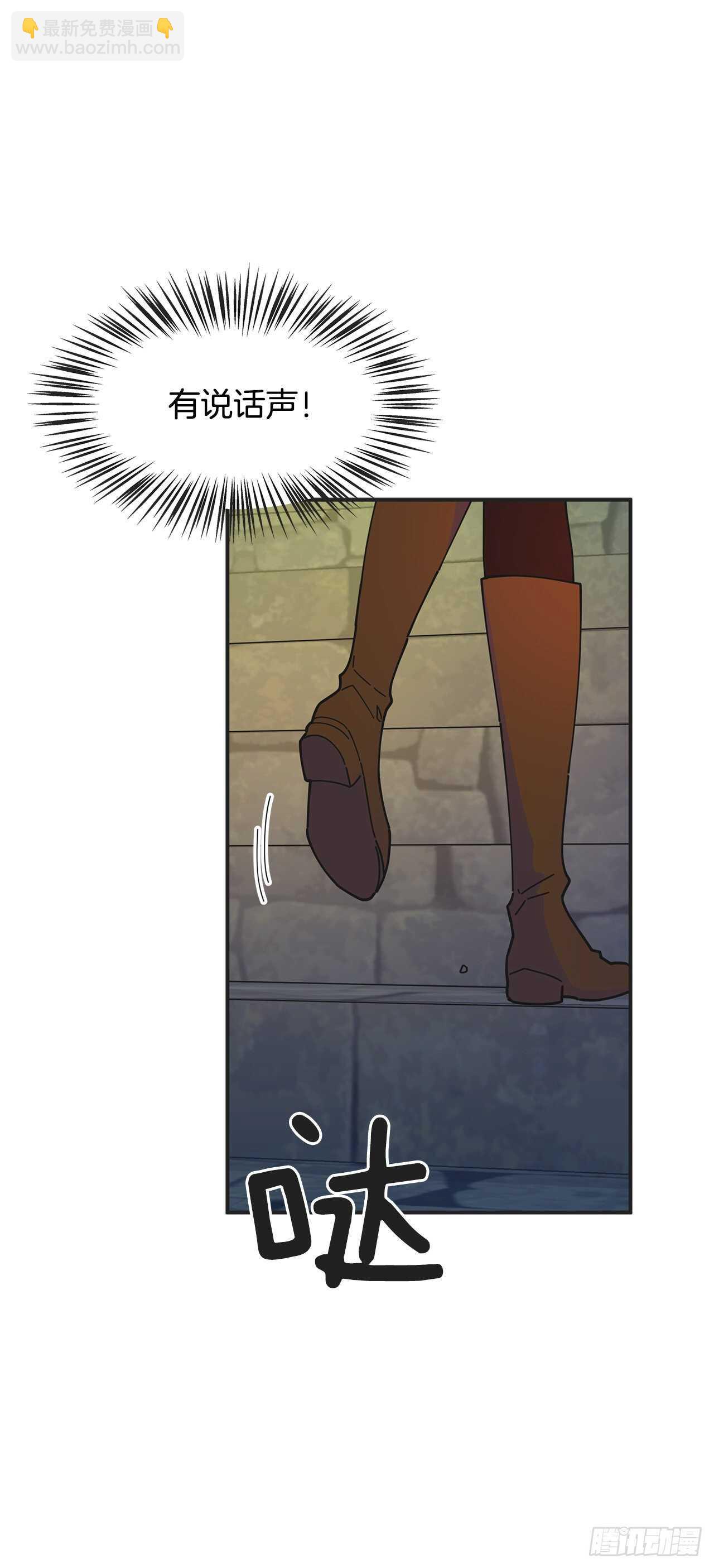 41.全世界最可爱的毛毛虫(1/2)-第40话