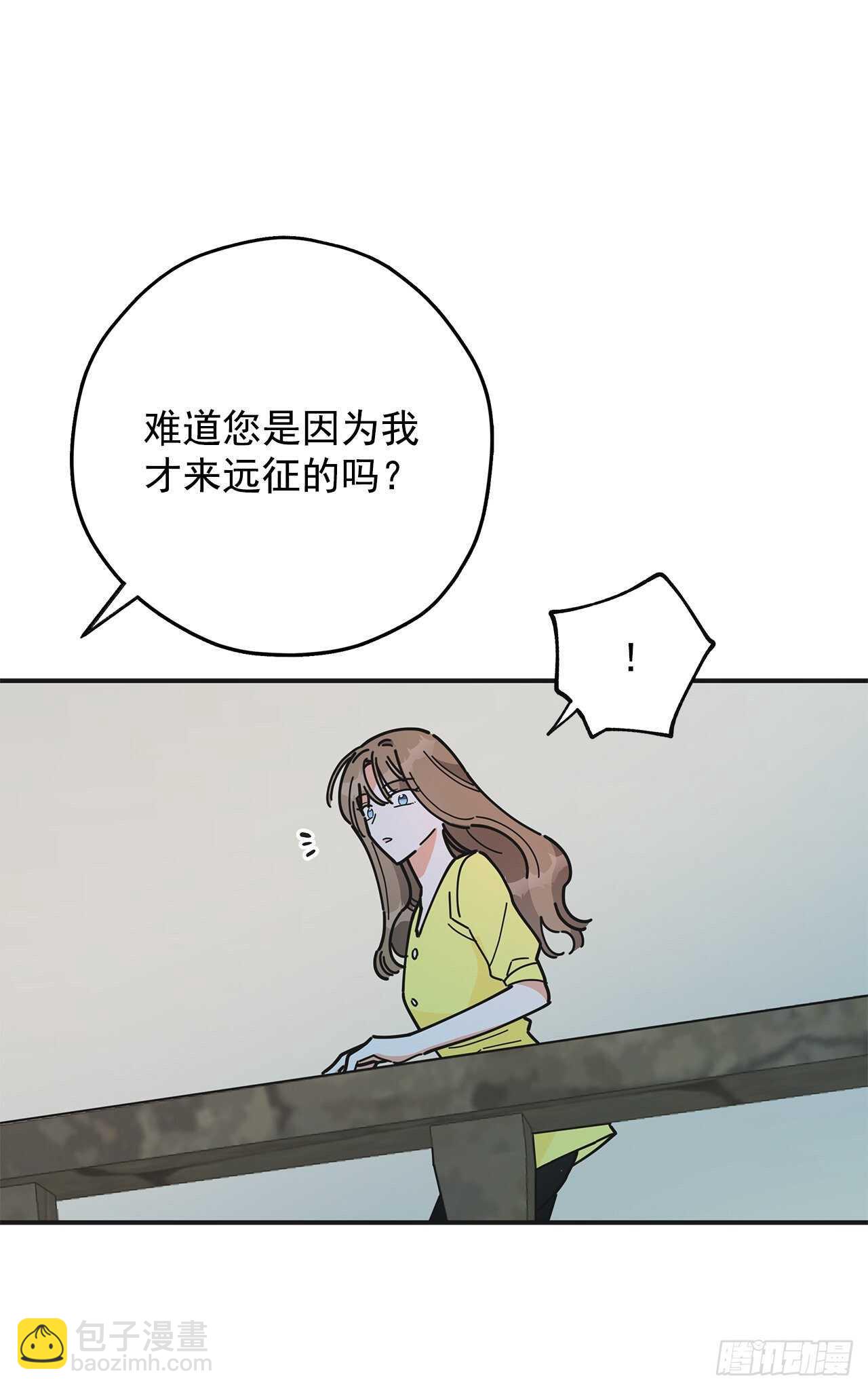 41.全世界最可爱的毛毛虫(1/2)-第40话